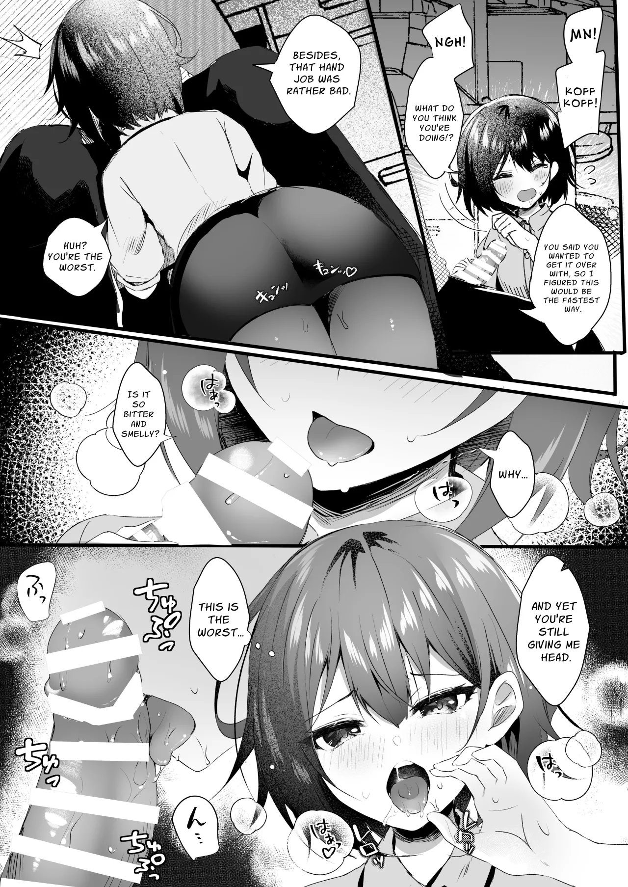 Kitto, Kyou wa Kaerenai 31