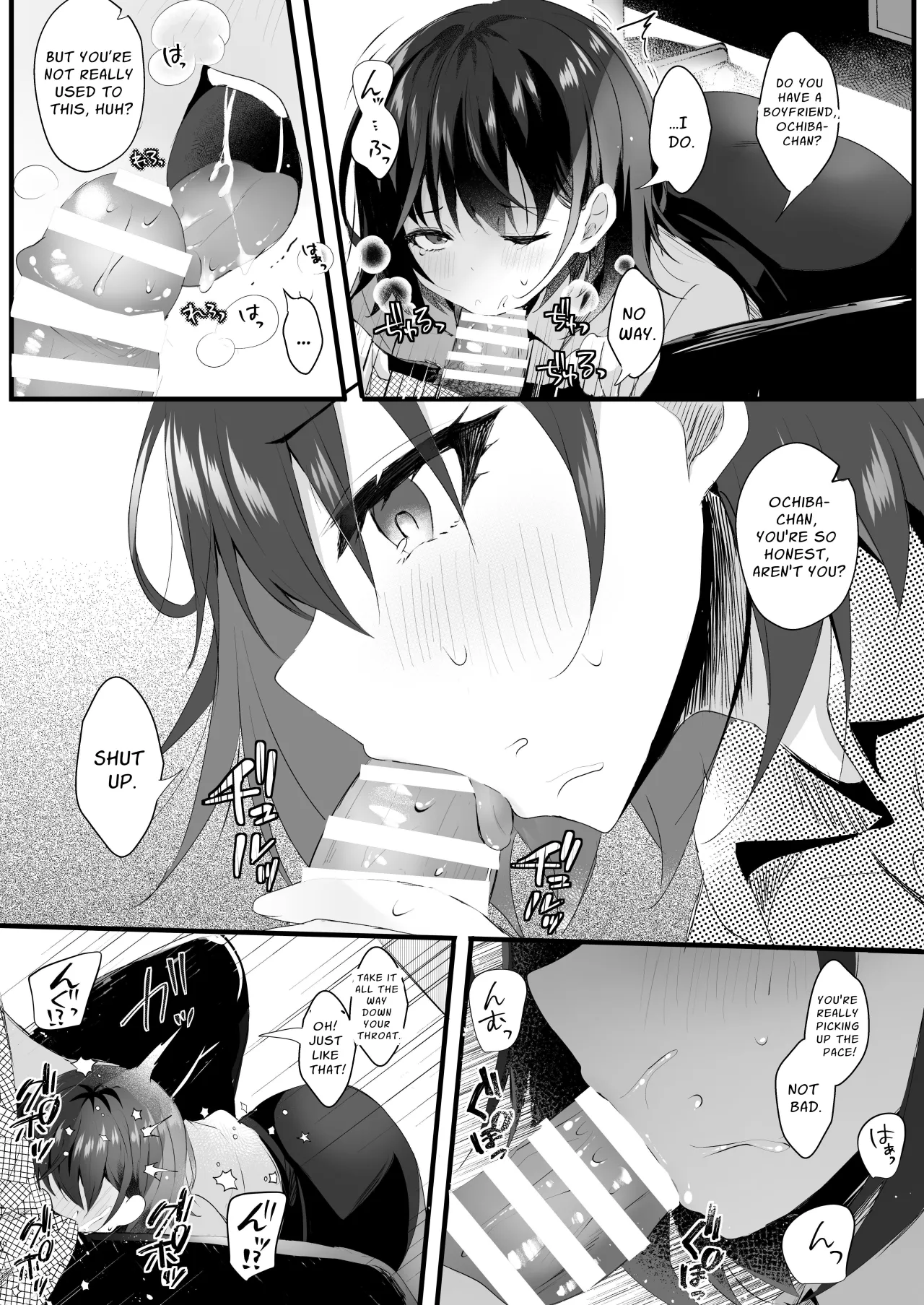 Kitto, Kyou wa Kaerenai 32
