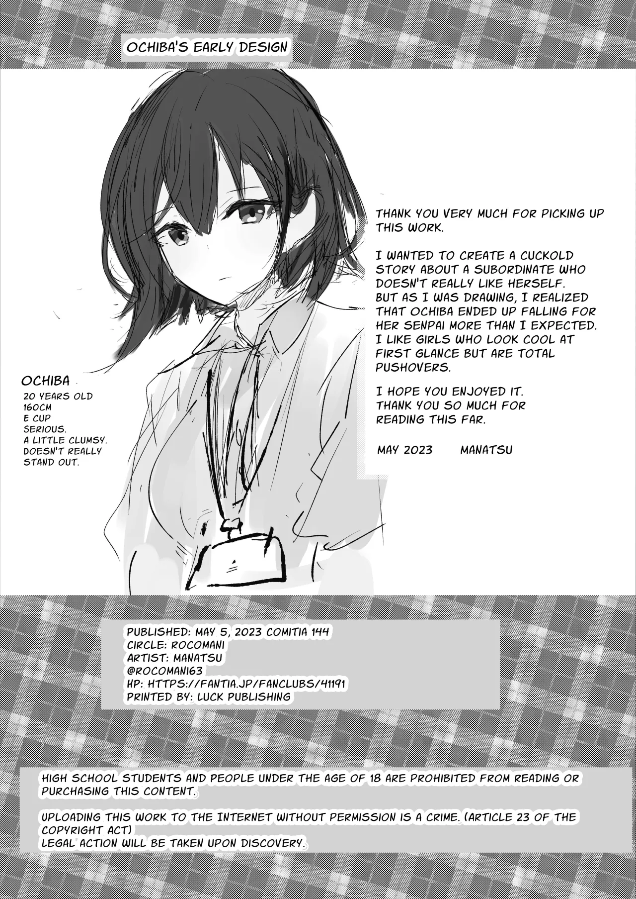 Kitto, Kyou wa Kaerenai 42
