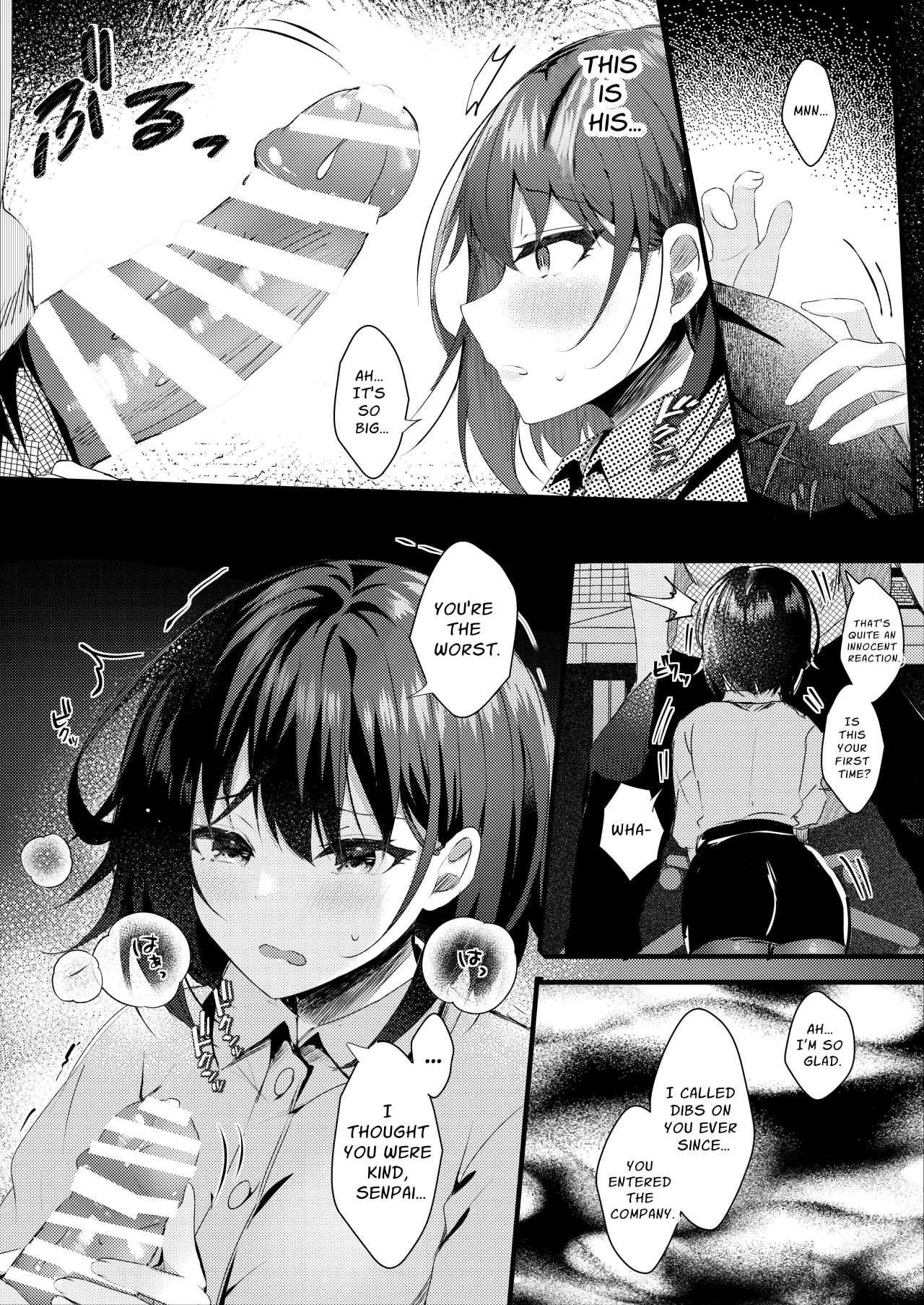 Kitto, Kyou wa Kaerenai 8