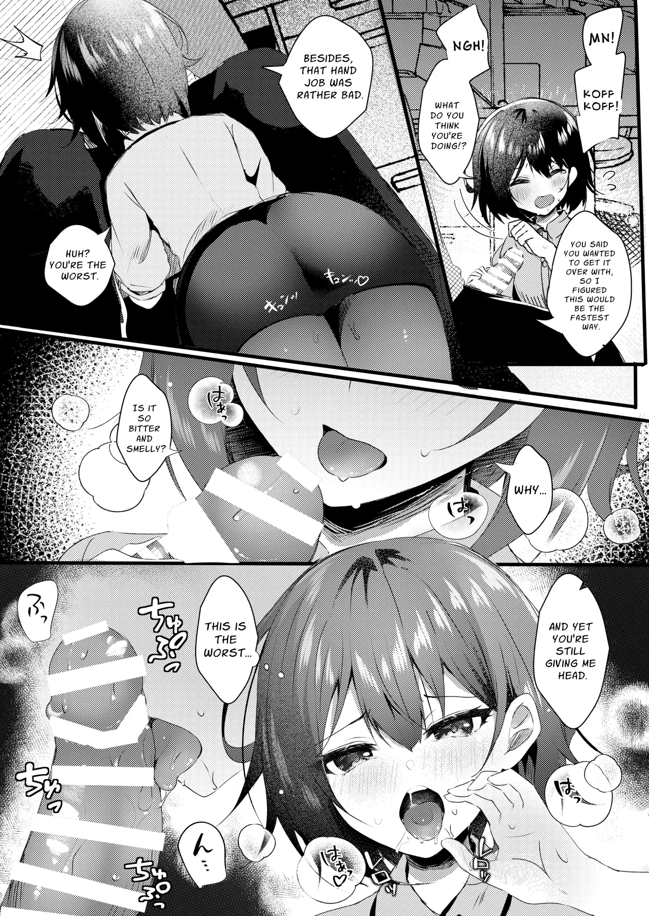 Kitto, Kyou wa Kaerenai 10