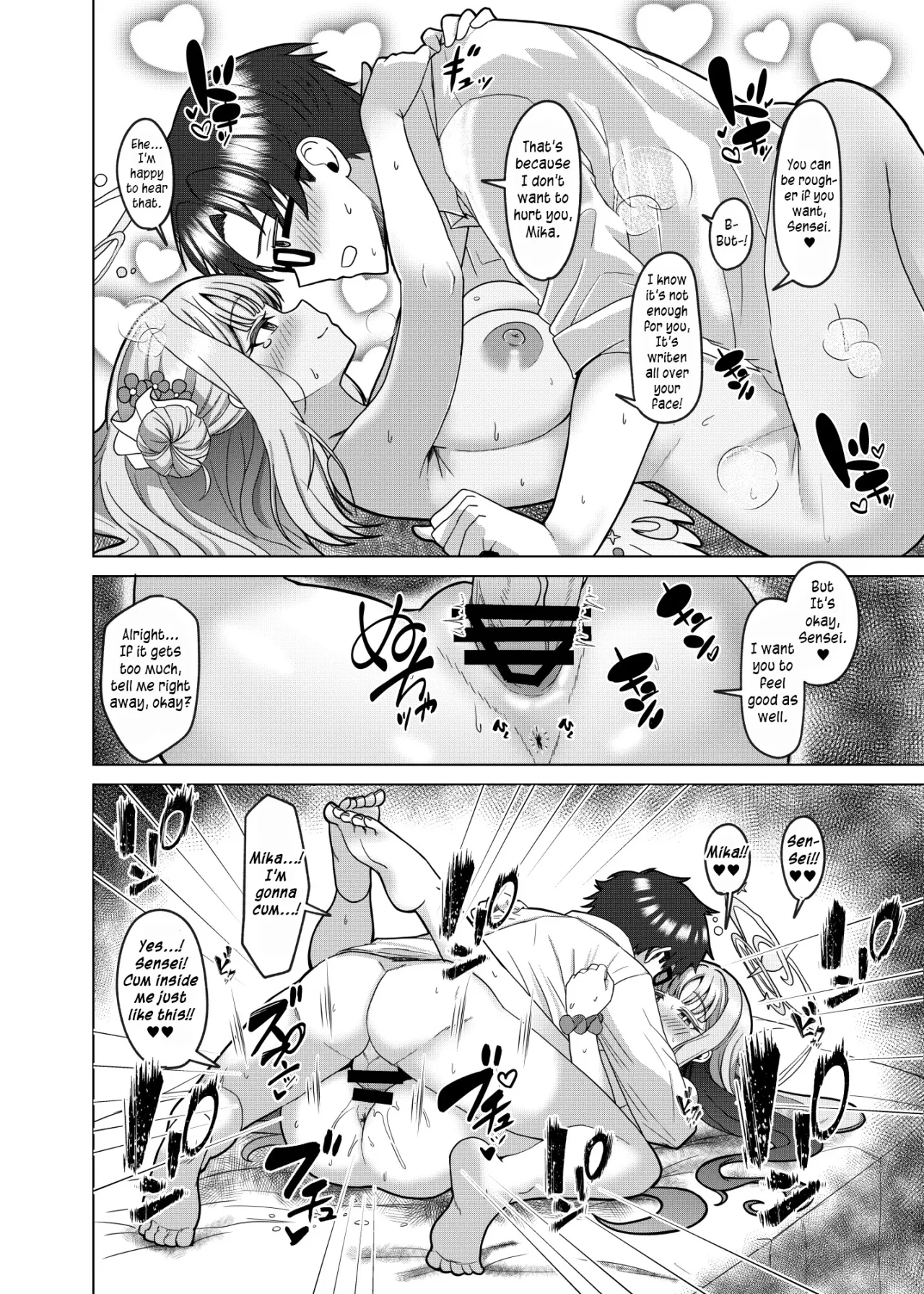 Kivotos no Hatsujouki Mika no Baai 21
