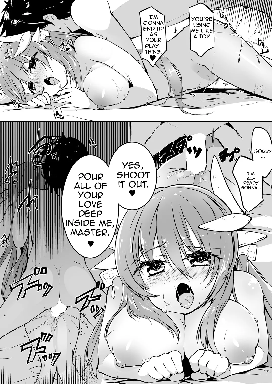 Kiyohime Lovers Vol. 01 - Kiyohime to Hajimete 17