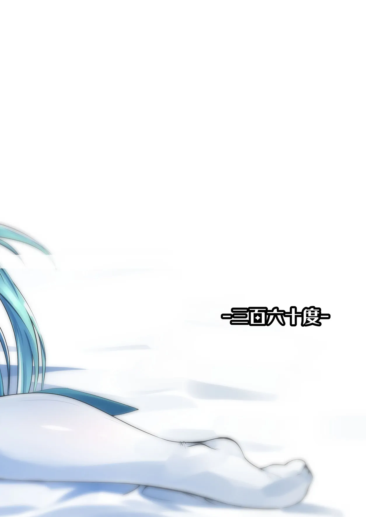 Kiyohime Lovers Vol. 01 - Kiyohime to Hajimete 21