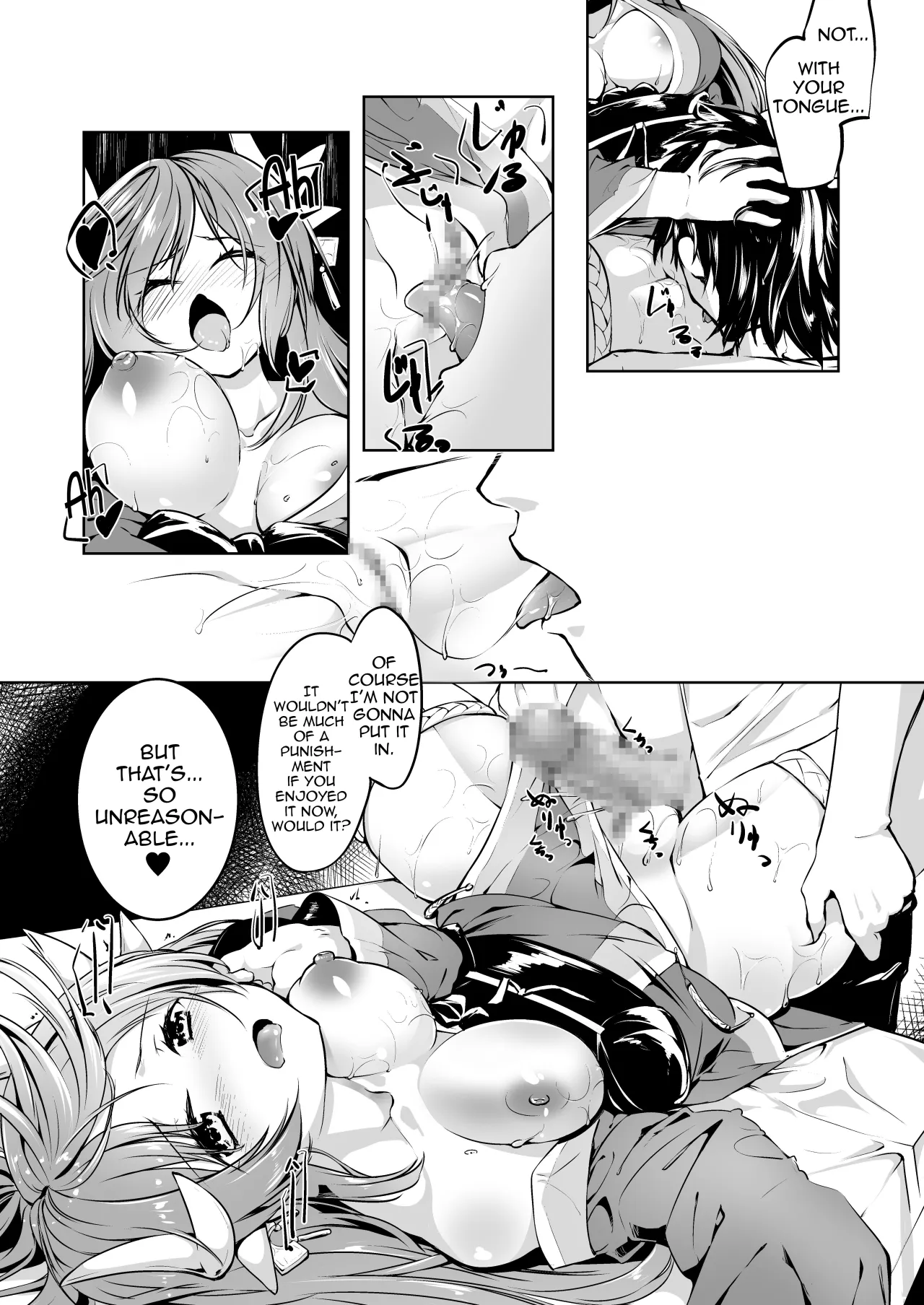 Kiyohime Lovers Vol. 02 13