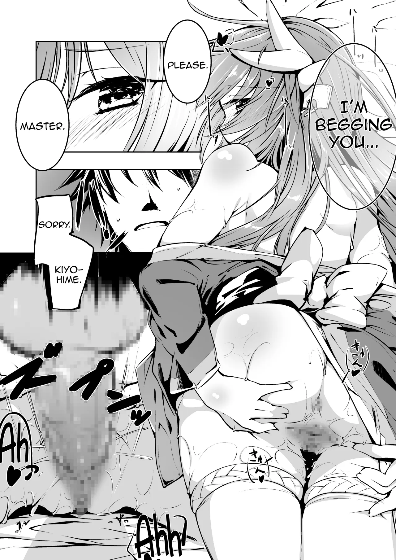 Kiyohime Lovers Vol. 02 17