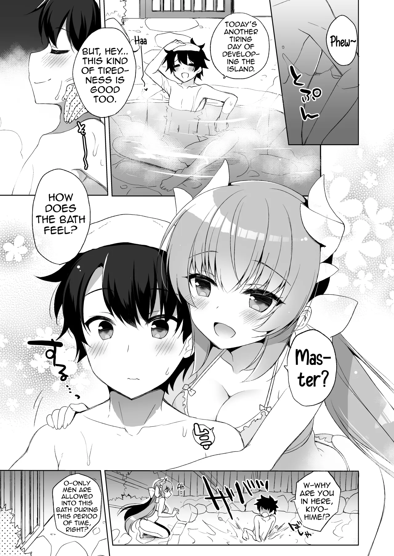 Kiyohime to Icha Love Mujintou Kaitaku 2