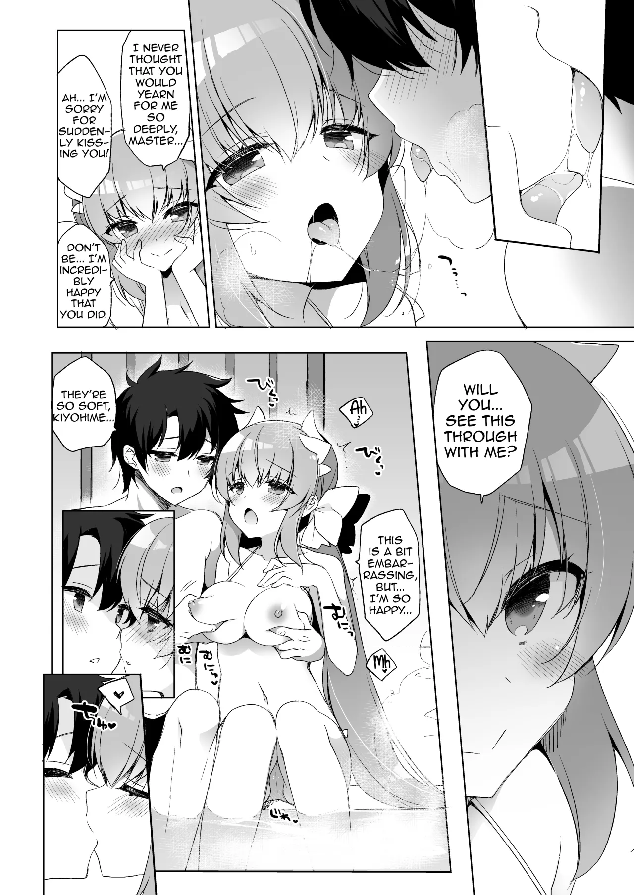 Kiyohime to Icha Love Mujintou Kaitaku 7
