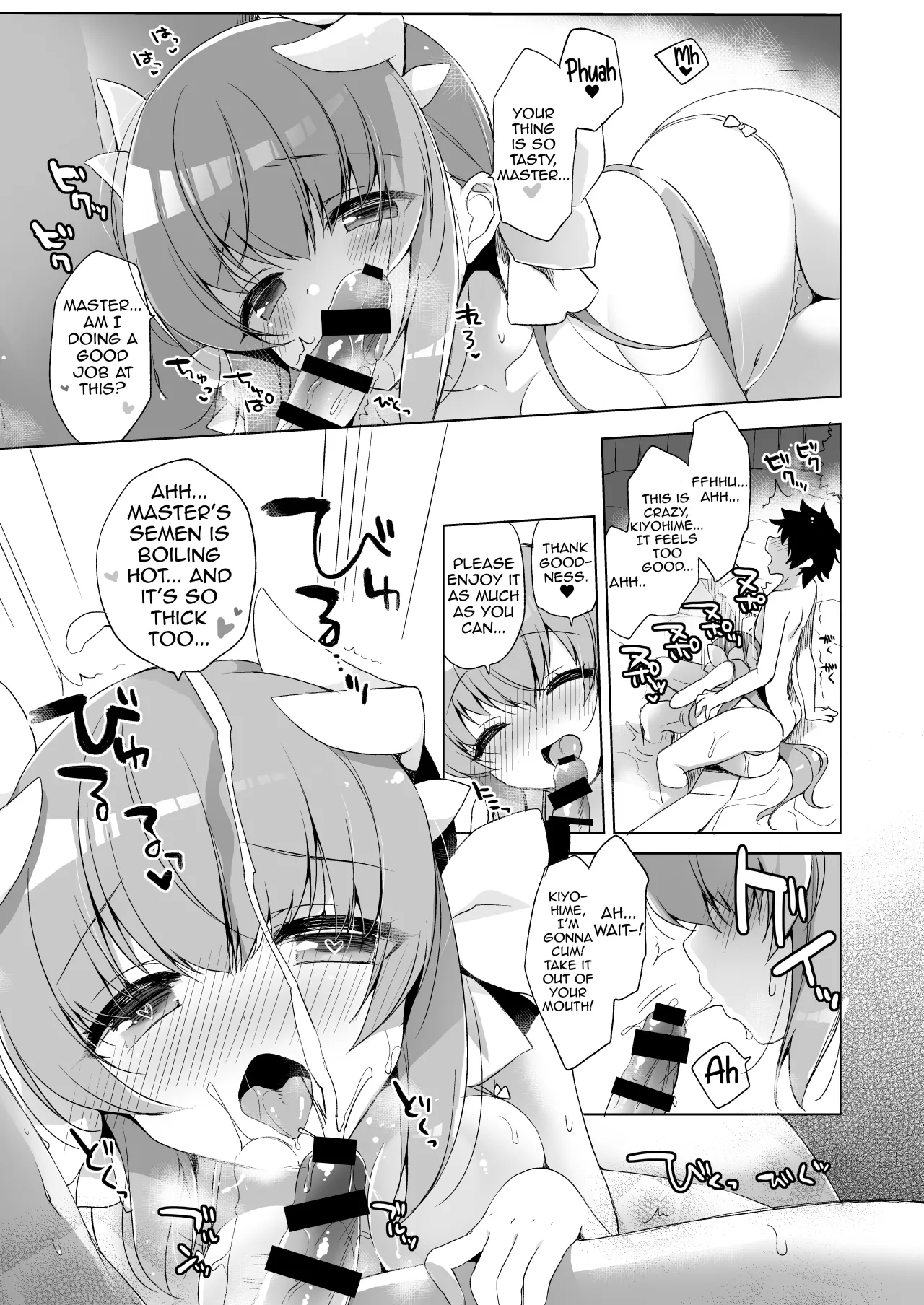 Kiyohime to Icha Love Mujintou Kaitaku 10