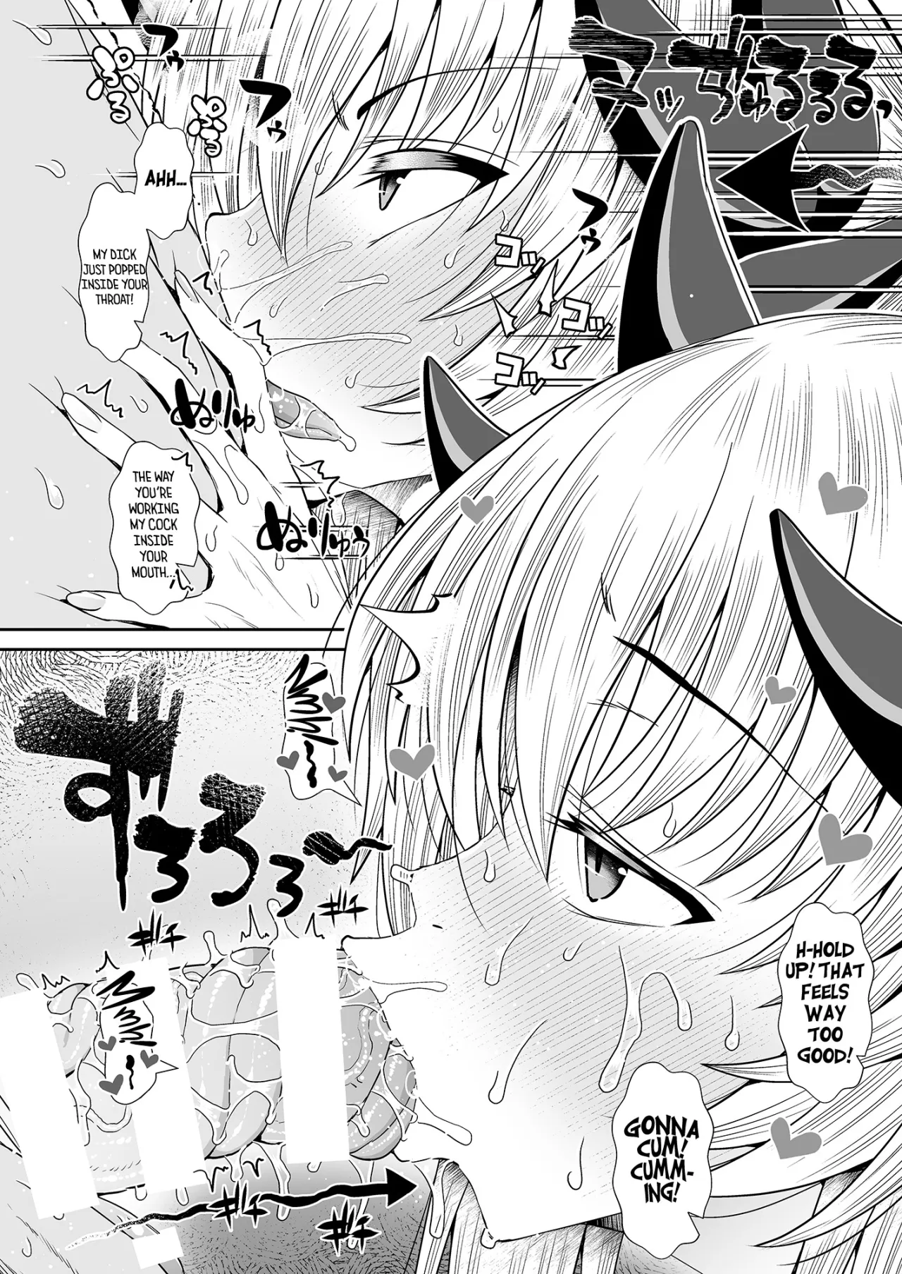 Kiyohime 6