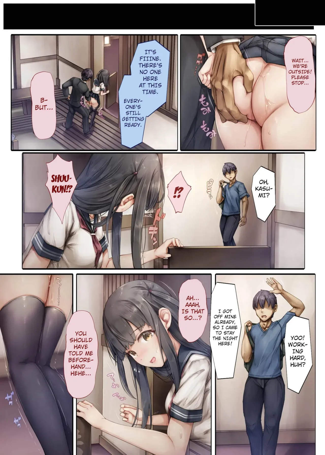 Kiyowa na Kanojo wa Aragaenai ~Intern Netorare Choukyou Jisshuu~ 33
