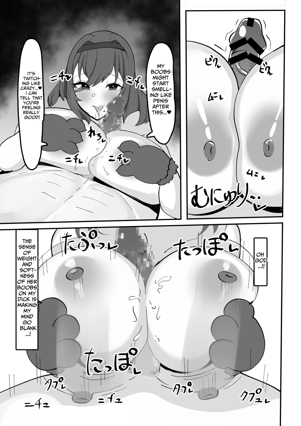 Kiyowa na Teishinchou Bakunyuu Succubus Onee-chan to Love Love Sakusei Ecchi Seikatsu 18