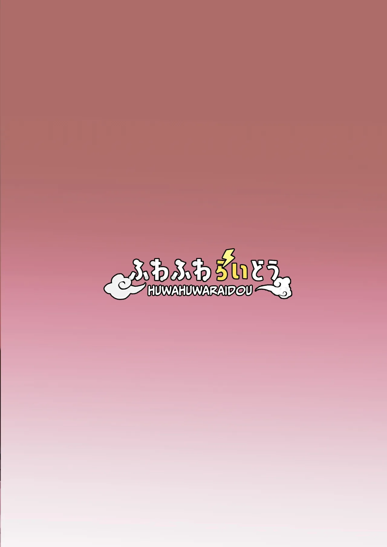 Kiyowa na Teishinchou Bakunyuu Succubus Onee-chan to Love Love Sakusei Ecchi Seikatsu 27