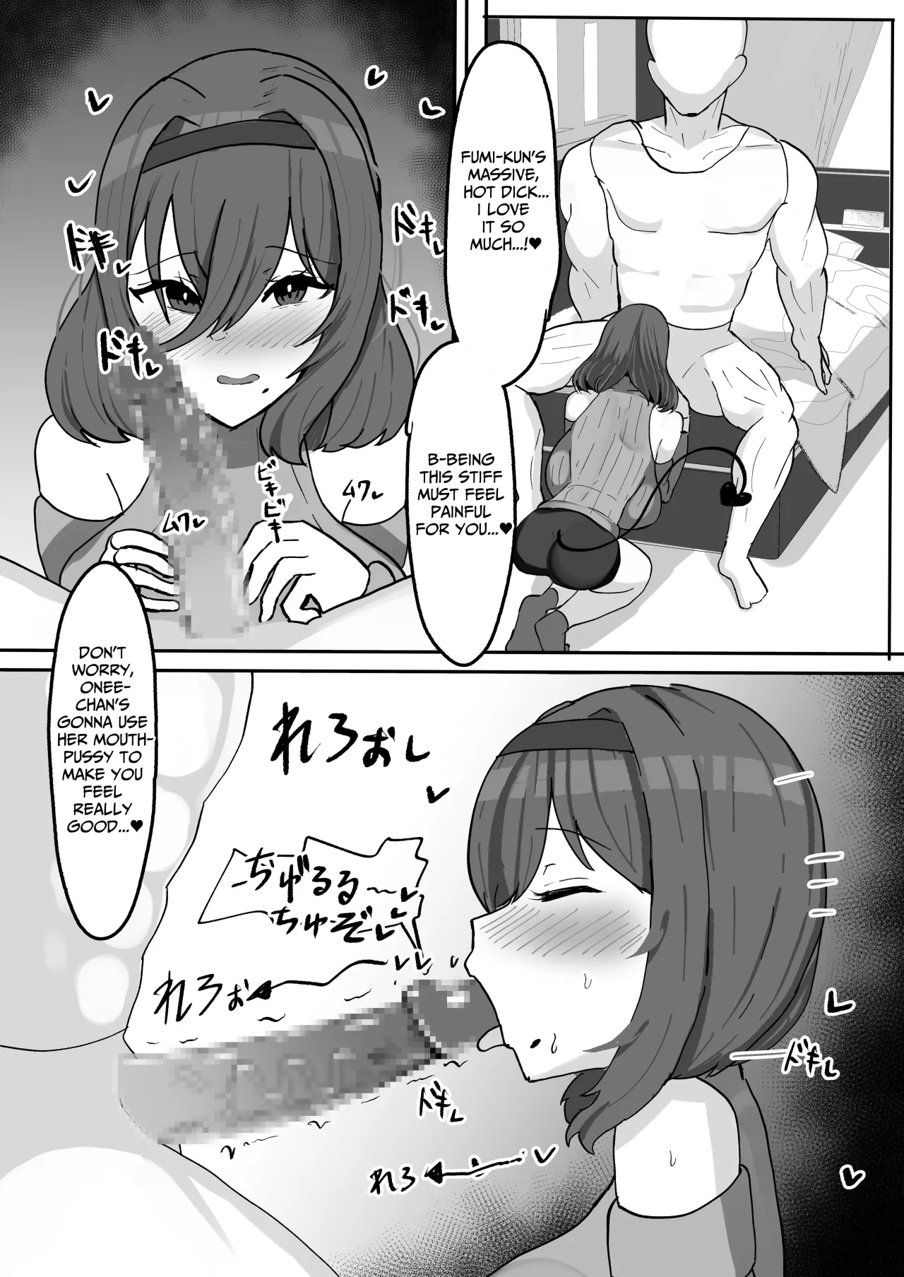 Kiyowa na Teishinchou Bakunyuu Succubus Onee-chan to Love Love Sakusei Ecchi Seikatsu 5