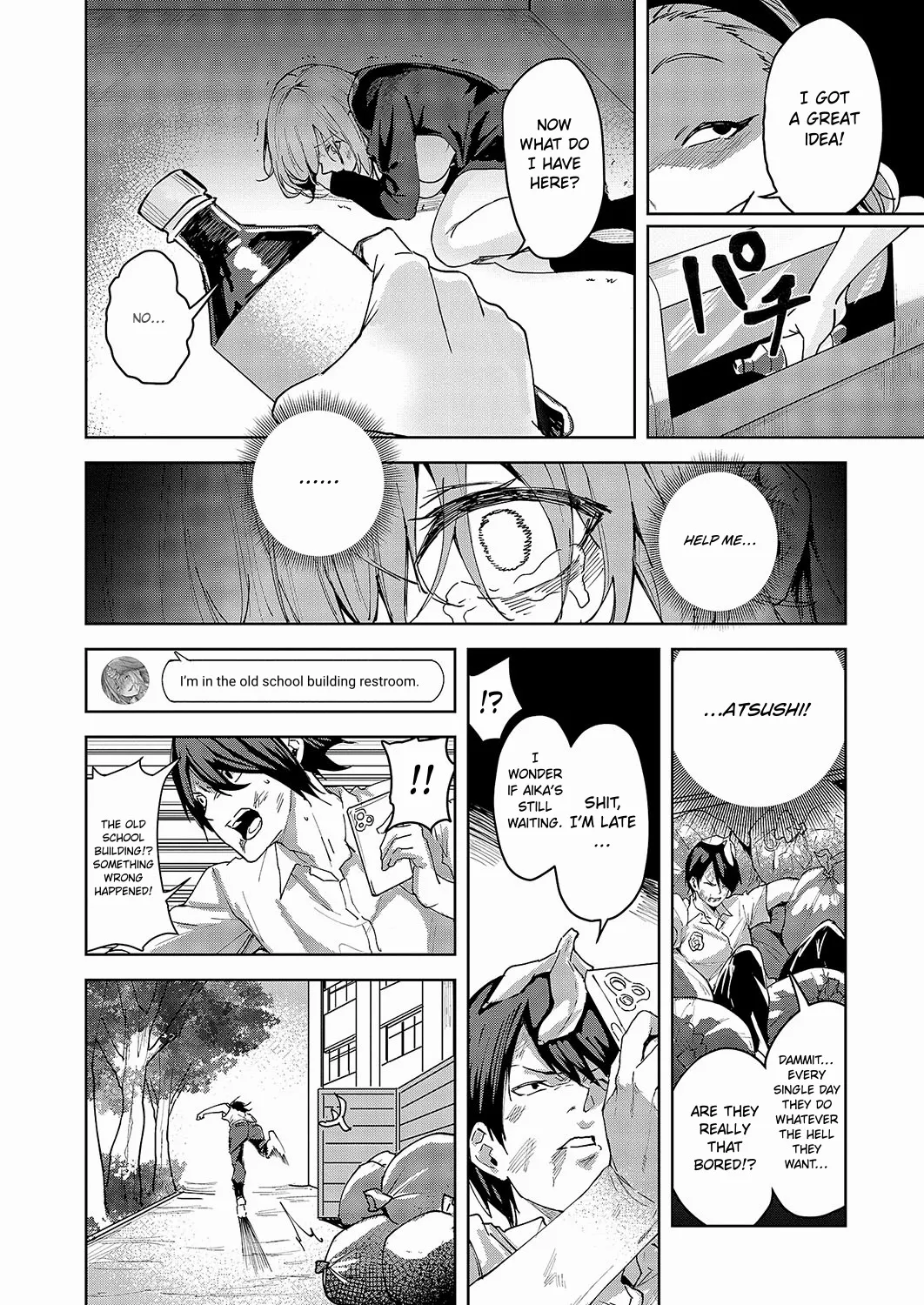 Kizu no Nameai 14