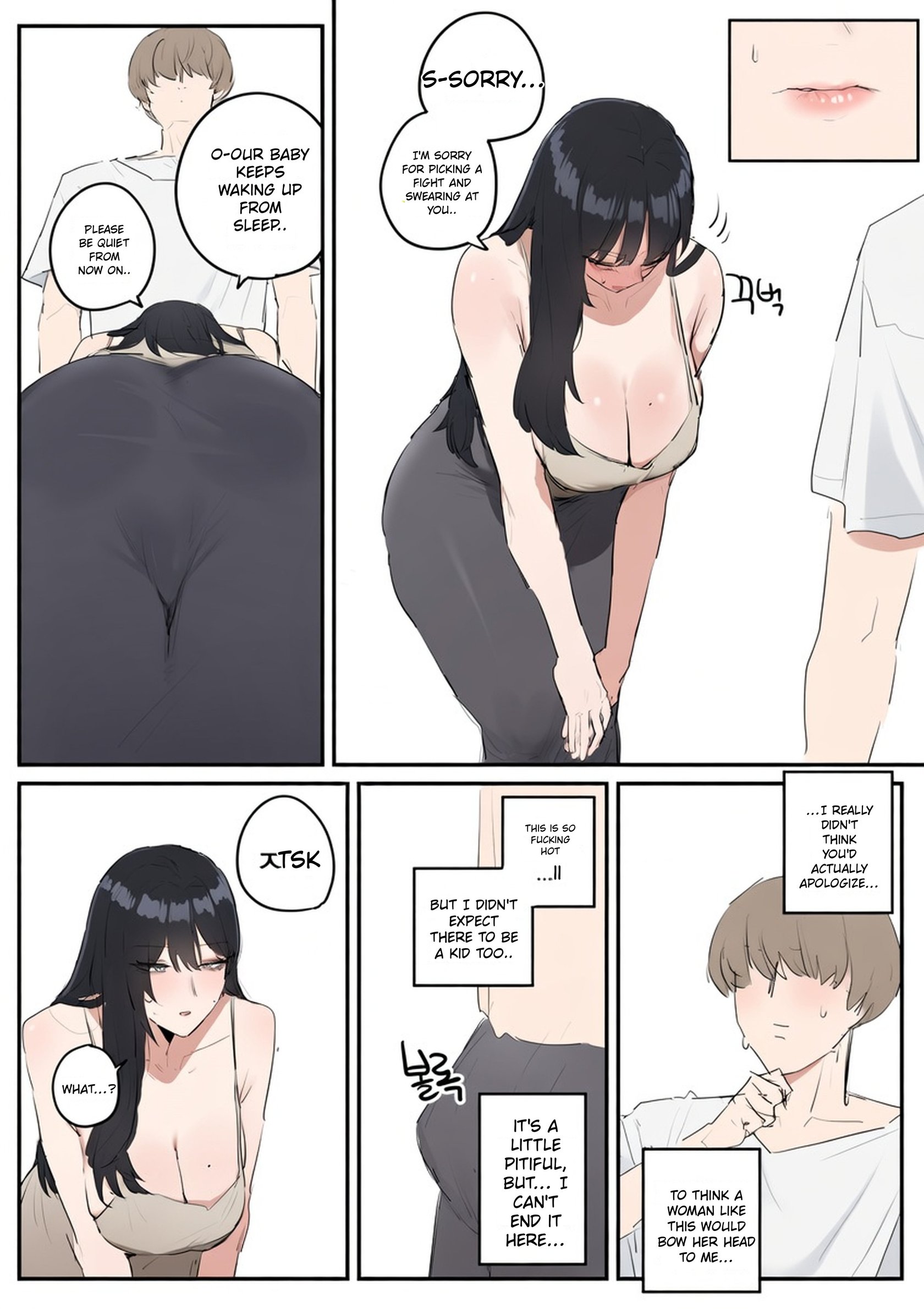 [kkan] Comic about giving proper discipline to the downstairs neighbor lady…. 18