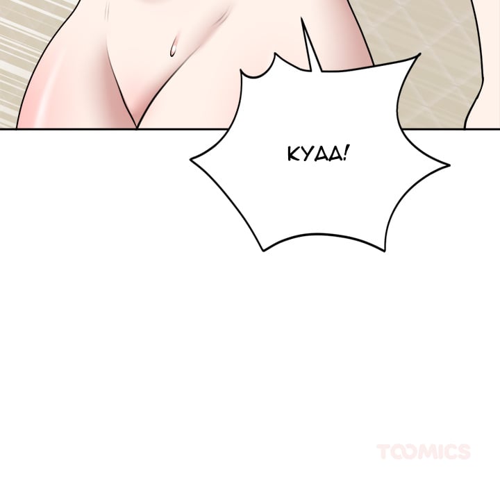 Knot My Secret (Uncensored) 48