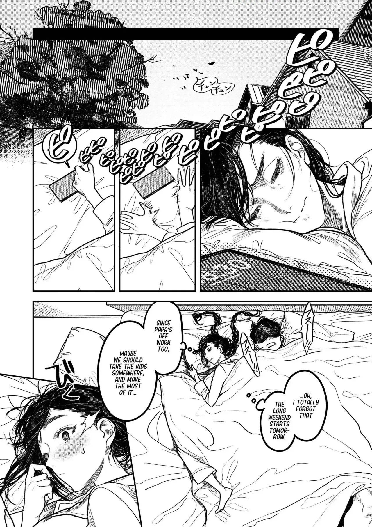 Kobonnou de Yasashii Papa, Gachiosu Beast Mode ni Modoru 11