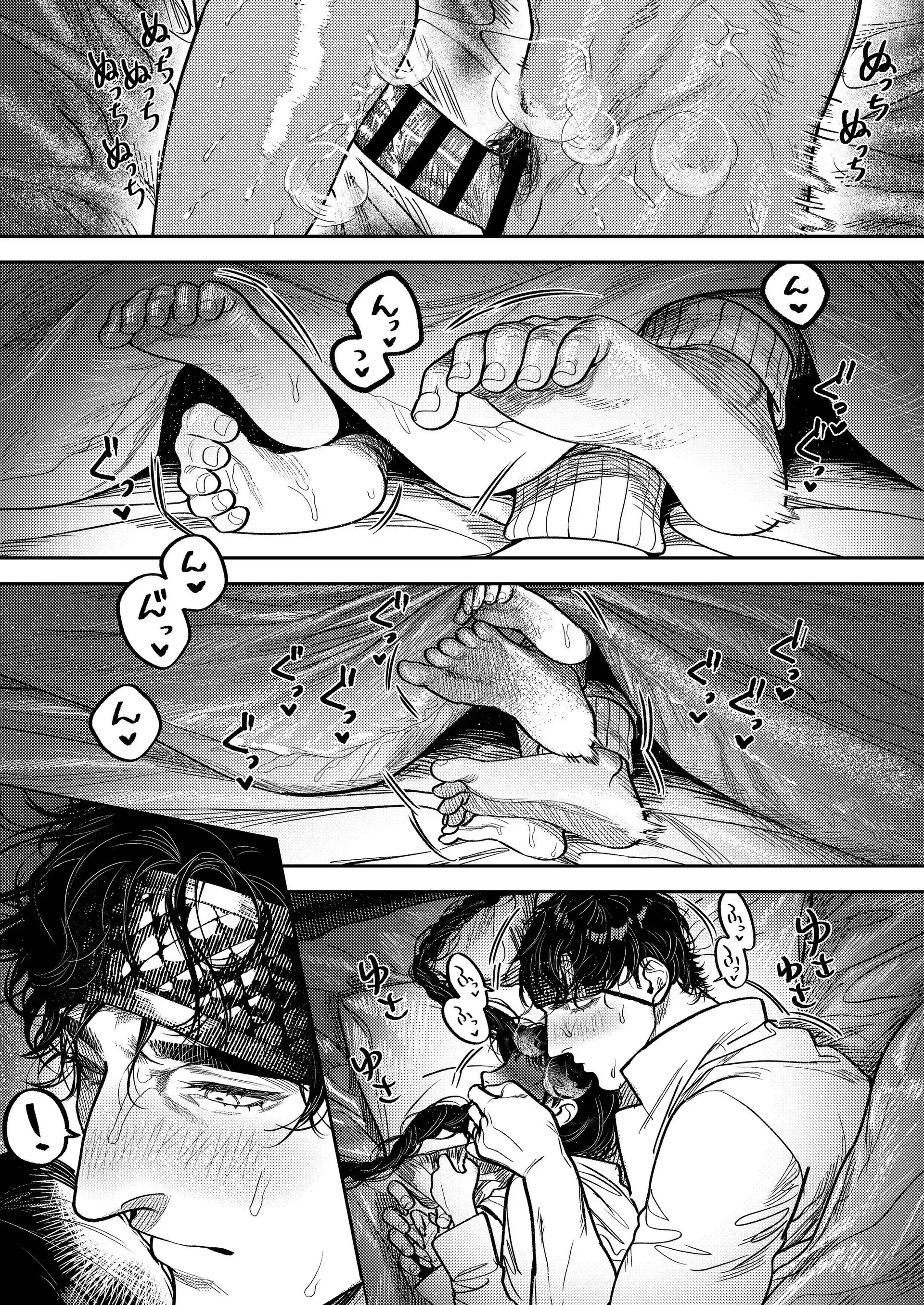 Kobonnou de Yasashii Papa, Gachiosu Beast Mode ni Modoru 20