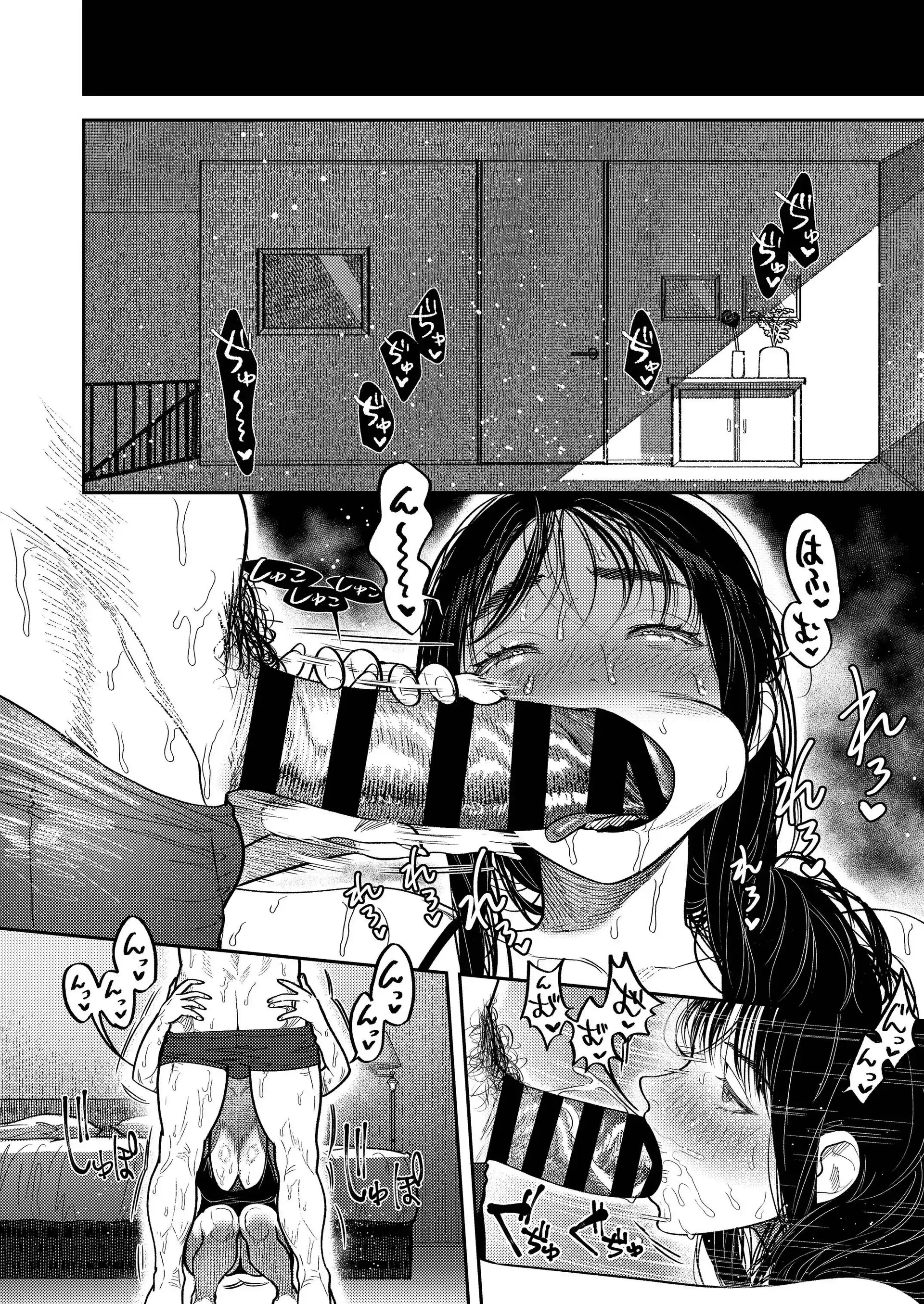 Kobonnou de Yasashii Papa, Gachiosu Beast Mode ni Modoru 37