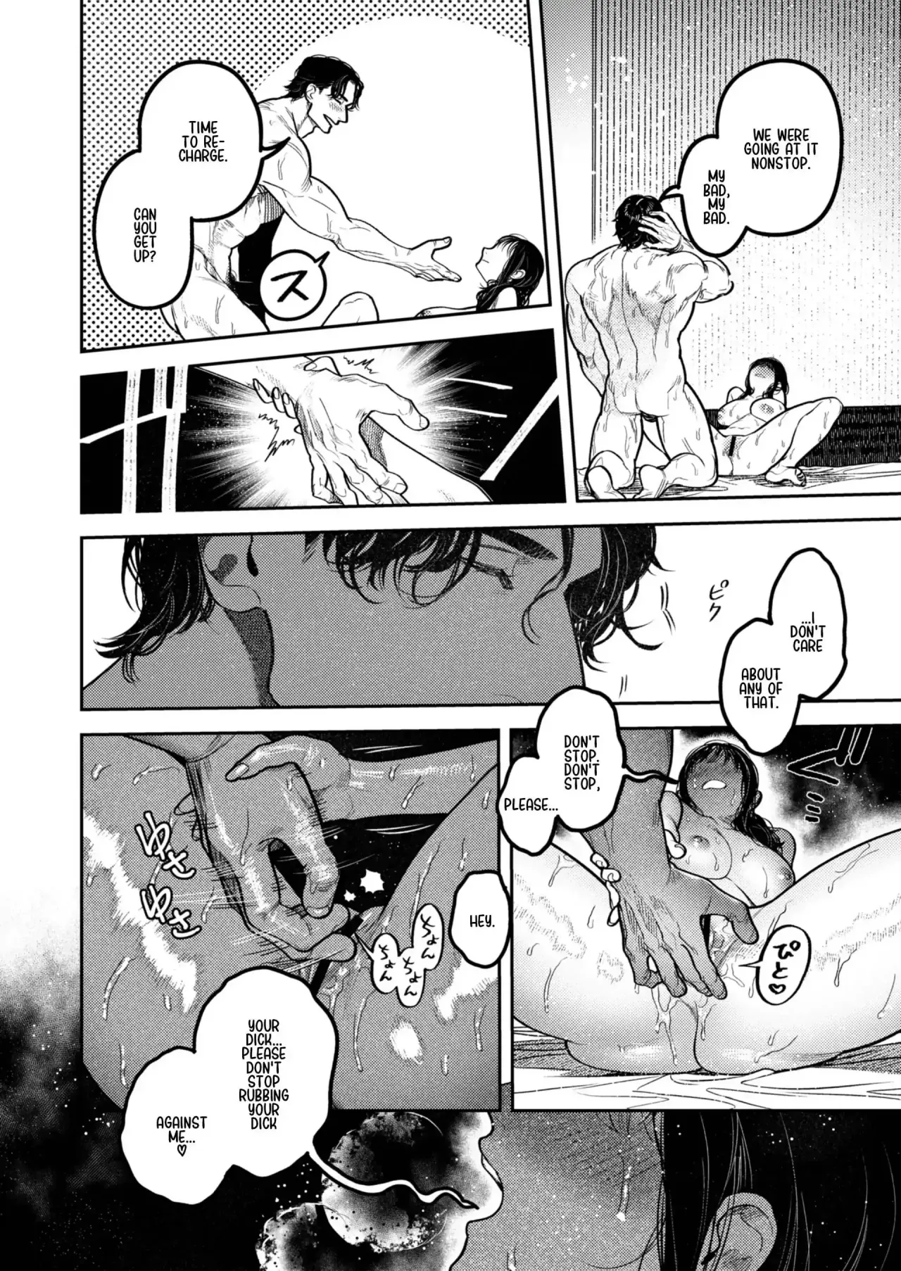 Kobonnou de Yasashii Papa, Gachiosu Beast Mode ni Modoru 41
