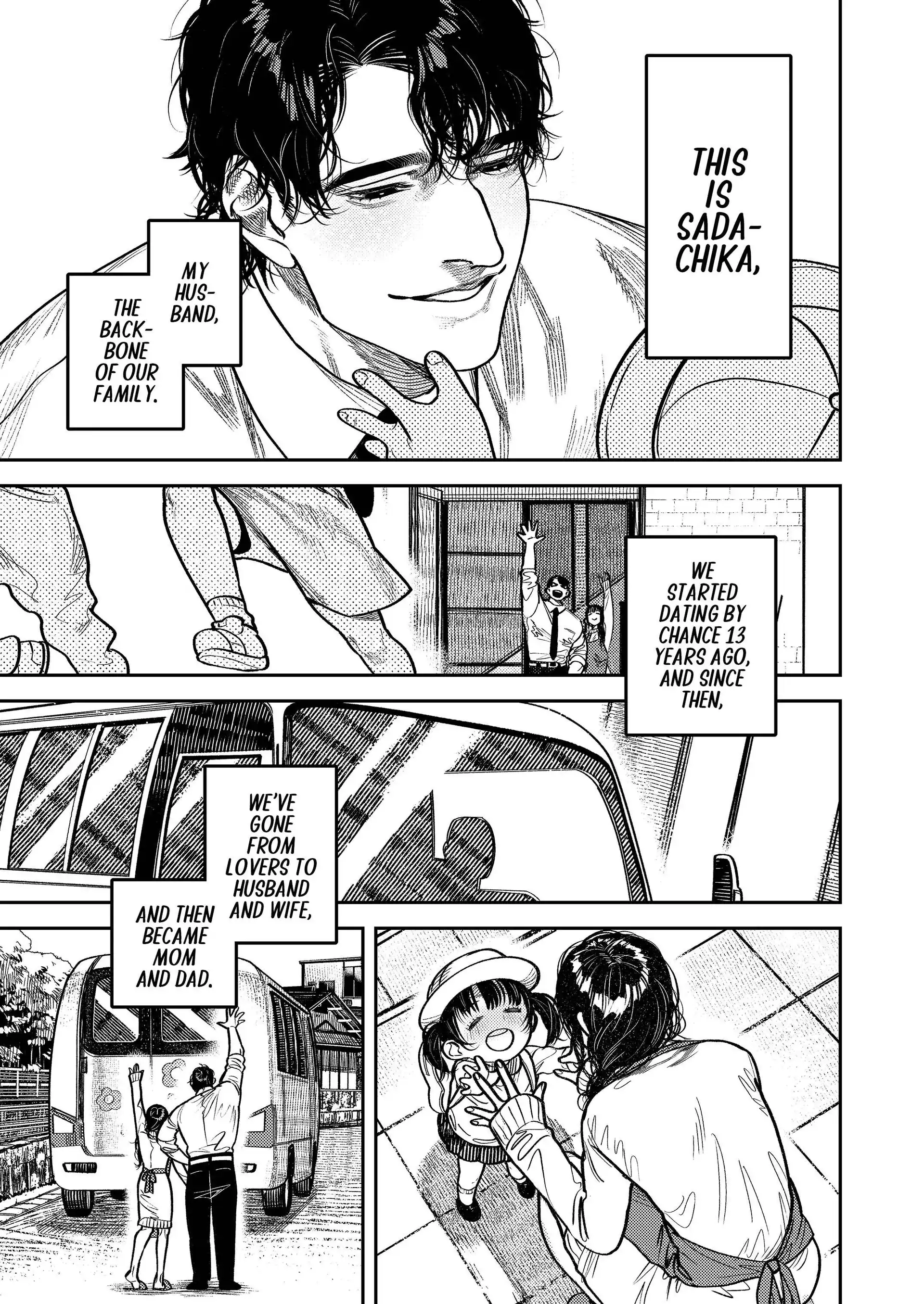 Kobonnou de Yasashii Papa, Gachiosu Beast Mode ni Modoru 6