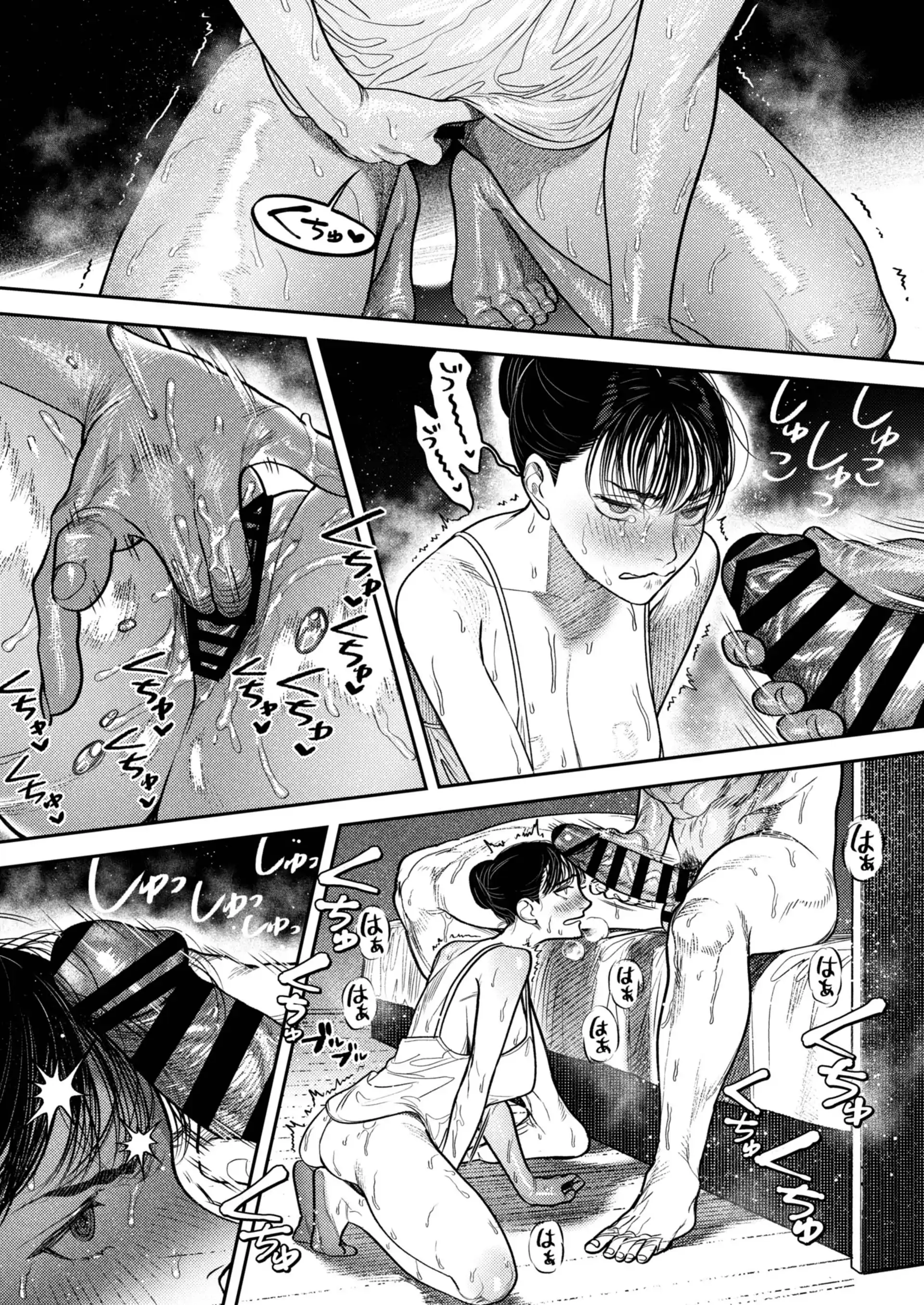 Kobonnou de Yasashii Papa, Gachiosu Beast Mode ni Modoru 55