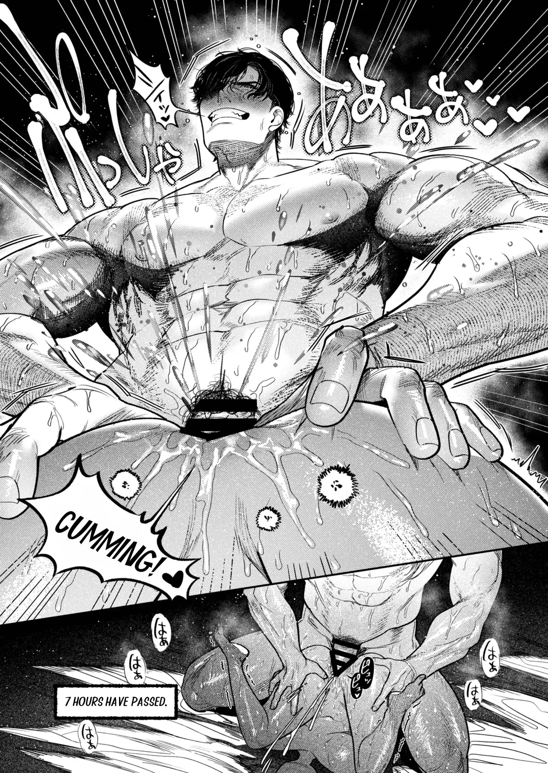 Kobonnou de Yasashii Papa, Gachiosu Beast Mode ni Modoru 64