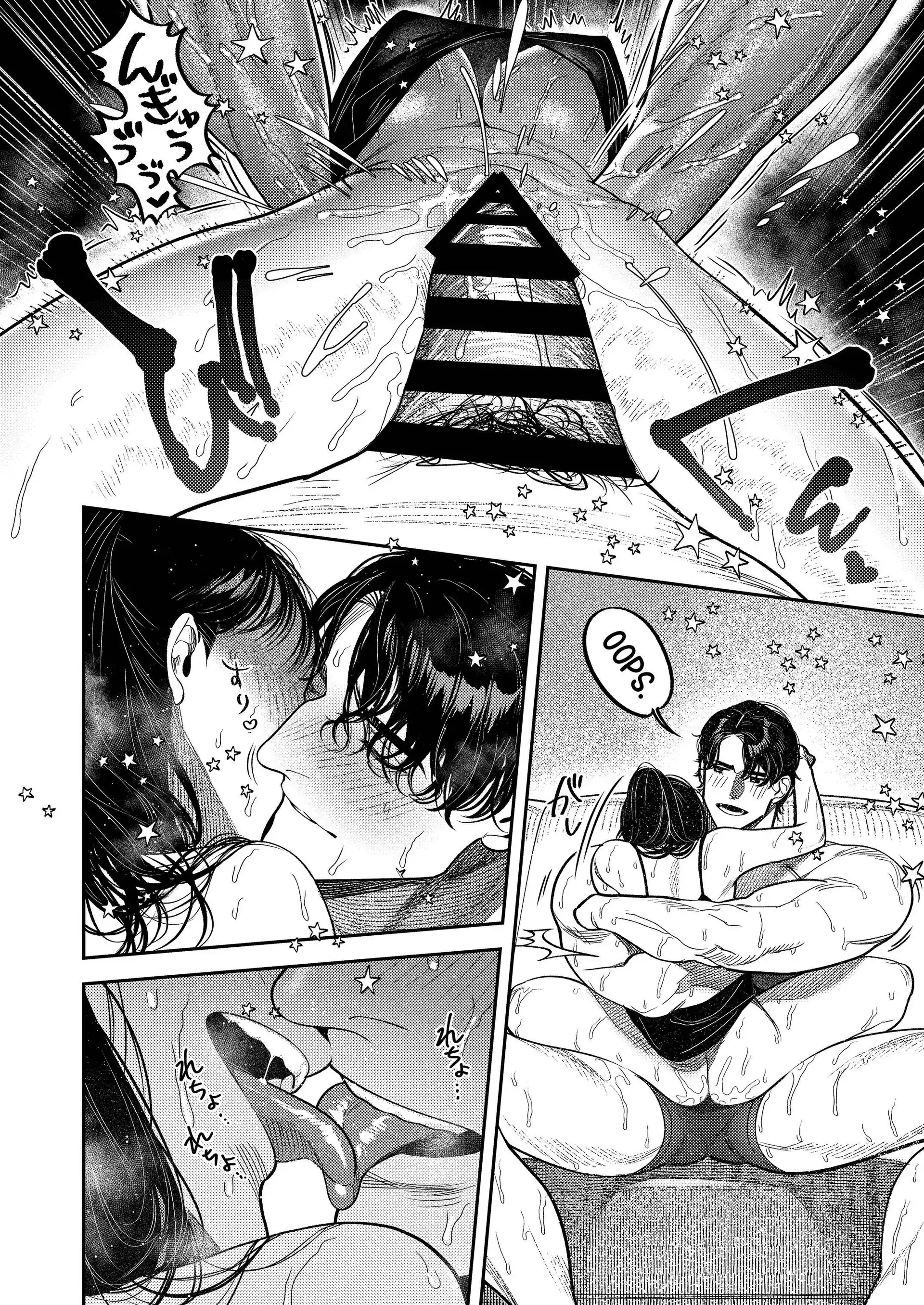 Kobonnou de Yasashii Papa, Gachiosu Beast Mode ni Modoru 77