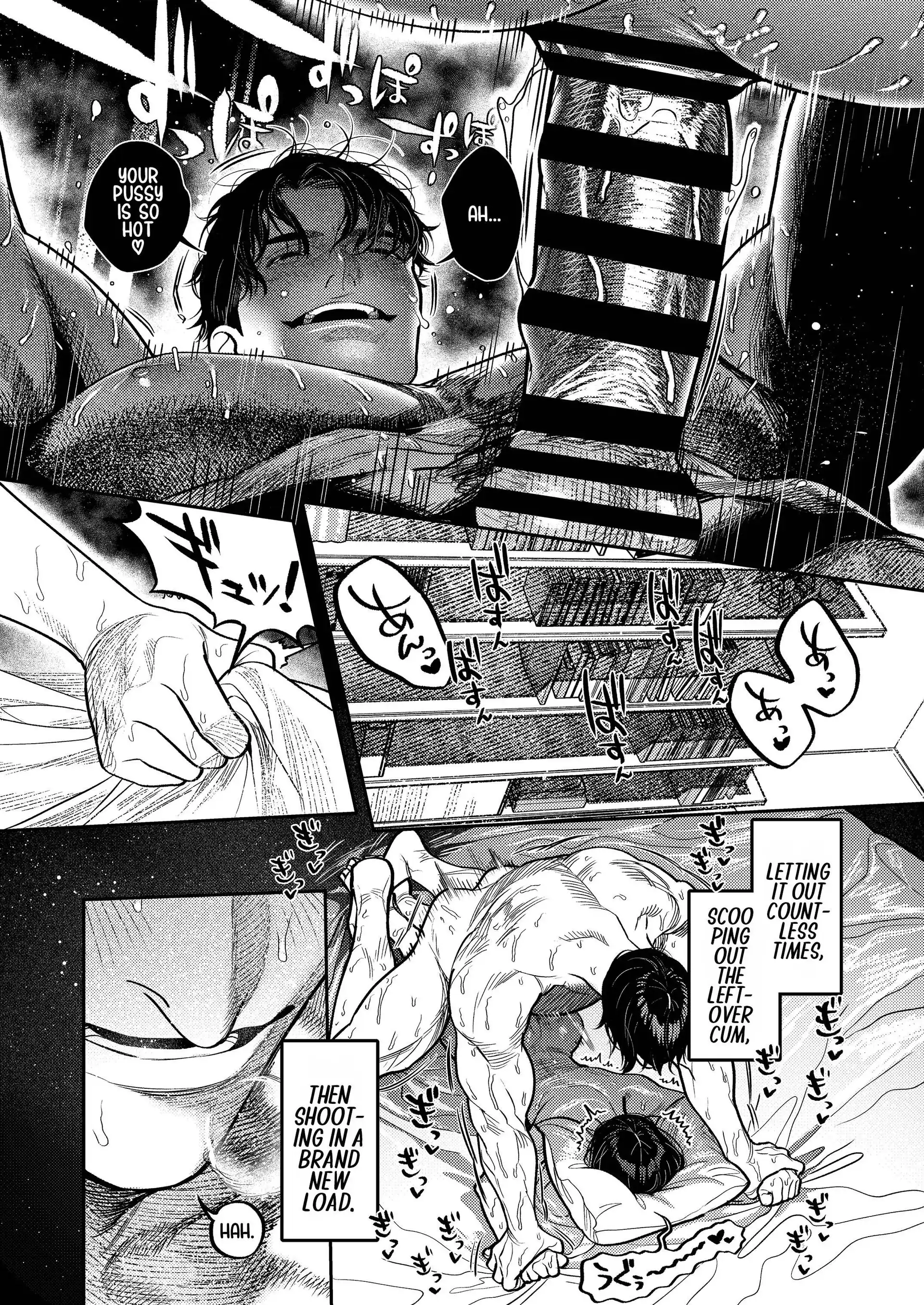 Kobonnou de Yasashii Papa, Gachiosu Beast Mode ni Modoru 83