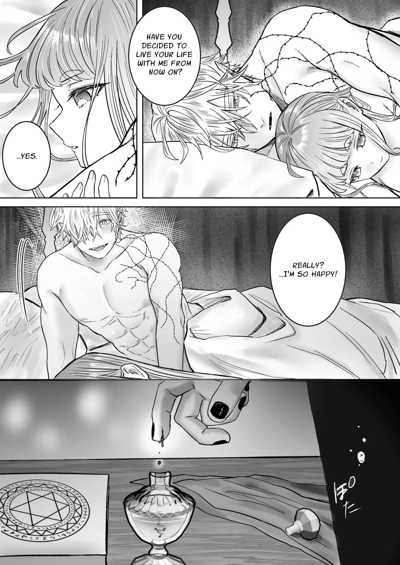 Kodoku na Kyuuketsuki ga Ningen ni Tensei Shita Konyakusha wo Teniireru made -Sambyakunen Goshi no Shuuchaku Ai- 108