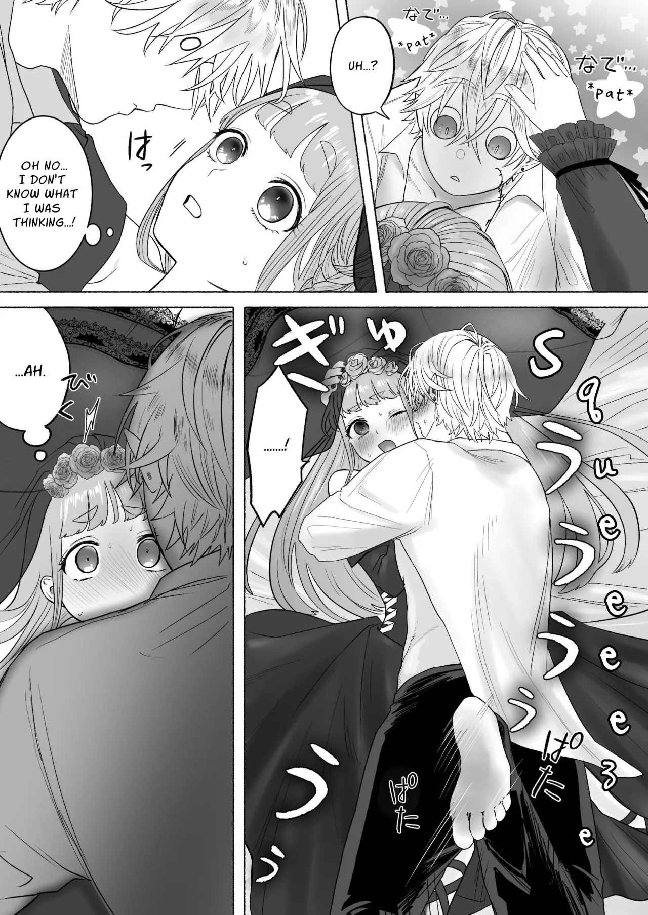 Kodoku na Kyuuketsuki ga Ningen ni Tensei Shita Konyakusha wo Teniireru made -Sambyakunen Goshi no Shuuchaku Ai- 29