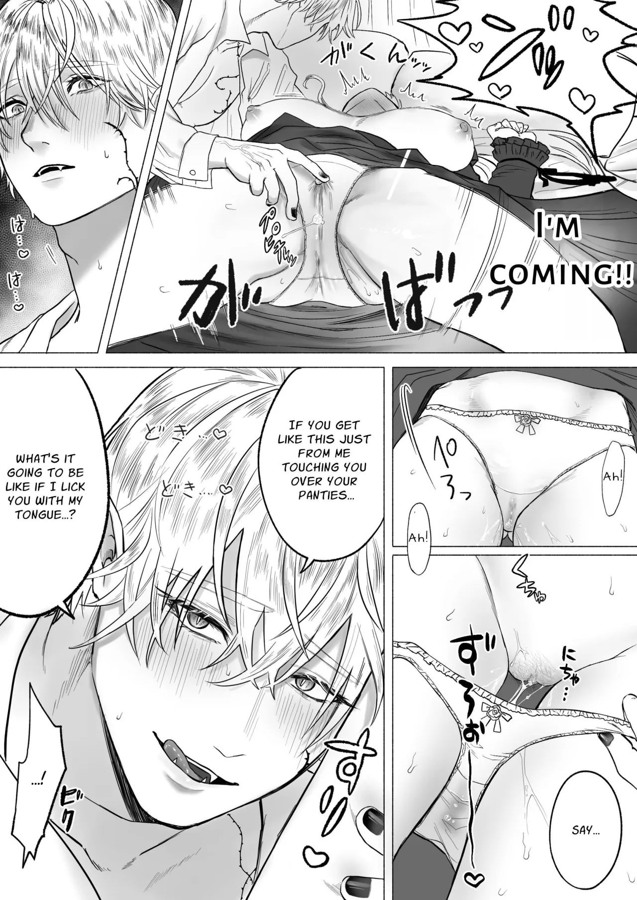 Kodoku na Kyuuketsuki ga Ningen ni Tensei Shita Konyakusha wo Teniireru made -Sambyakunen Goshi no Shuuchaku Ai- 34