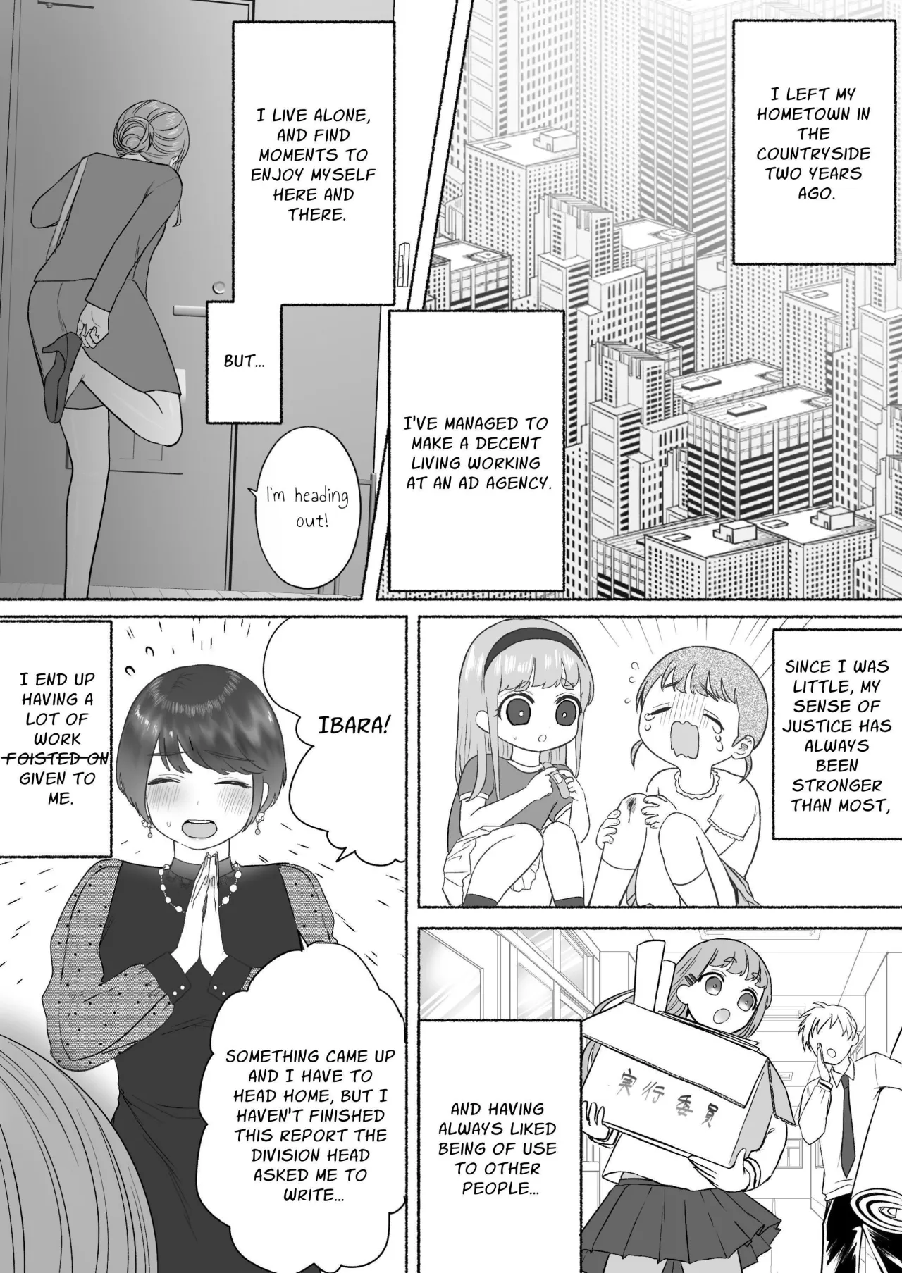 Kodoku na Kyuuketsuki ga Ningen ni Tensei Shita Konyakusha wo Teniireru made -Sambyakunen Goshi no Shuuchaku Ai- 8
