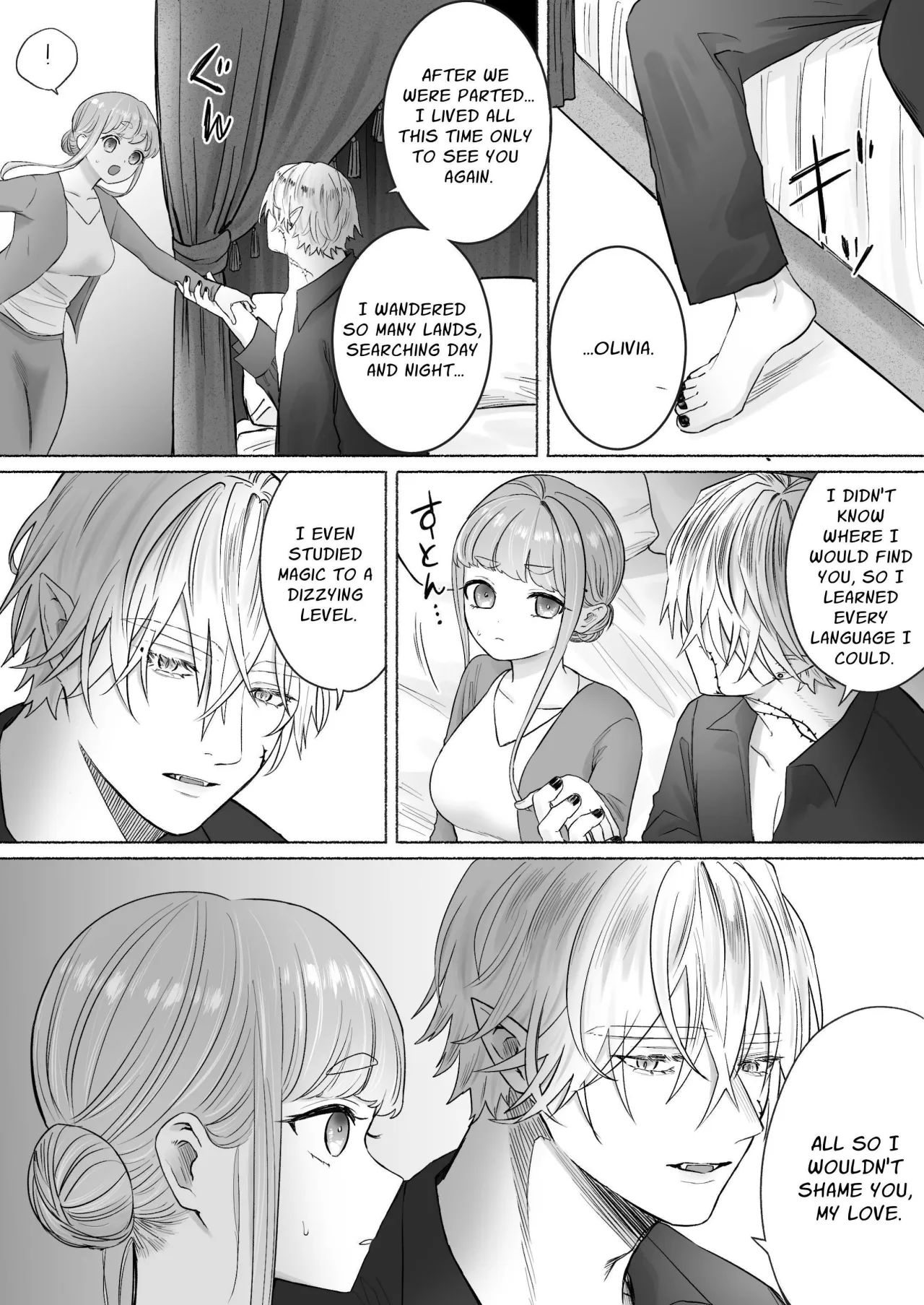 Kodoku na Kyuuketsuki ga Ningen ni Tensei Shita Konyakusha wo Teniireru made -Sambyakunen Goshi no Shuuchaku Ai- 77