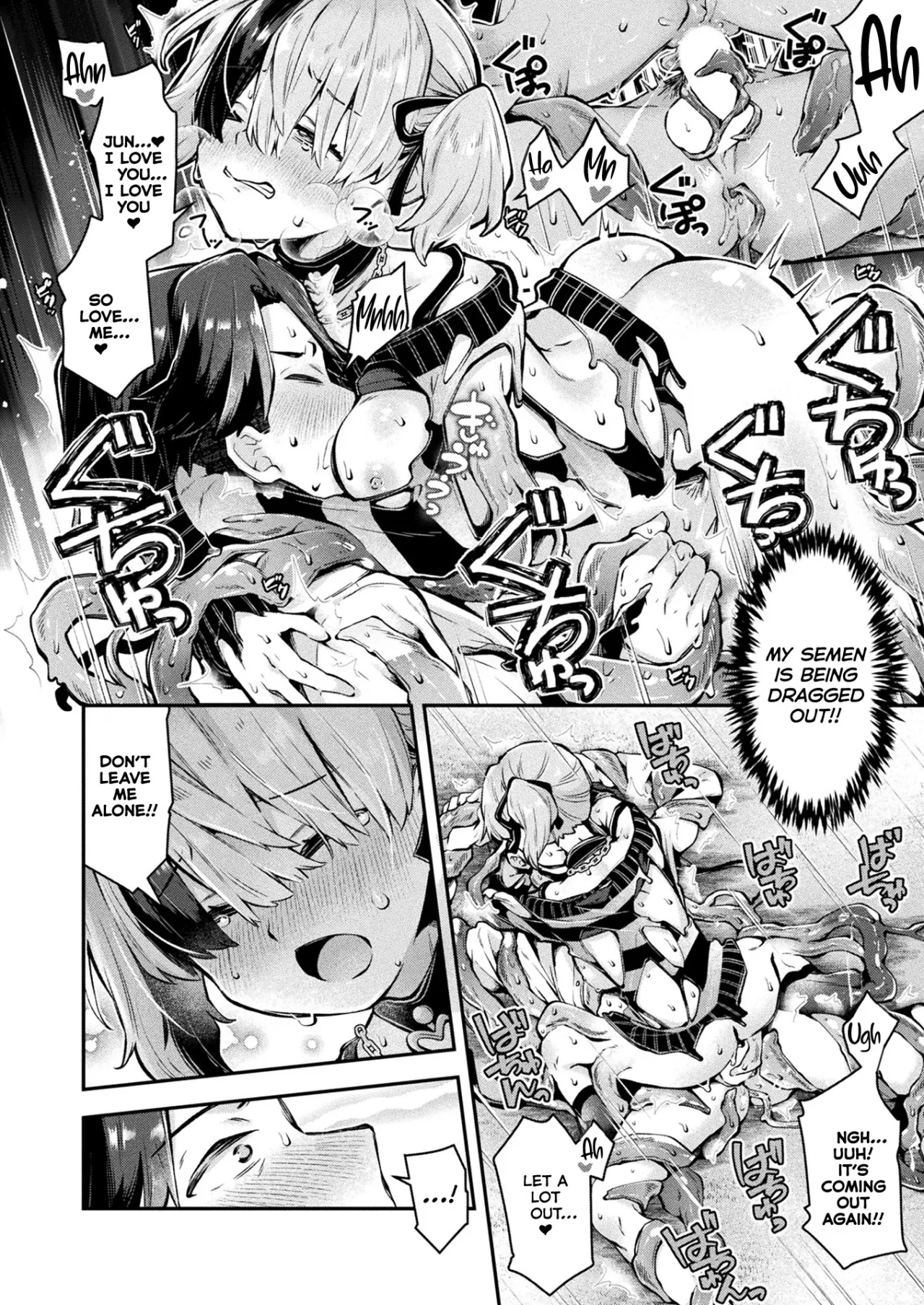 Kodoku Shoujo no Himitsu 22
