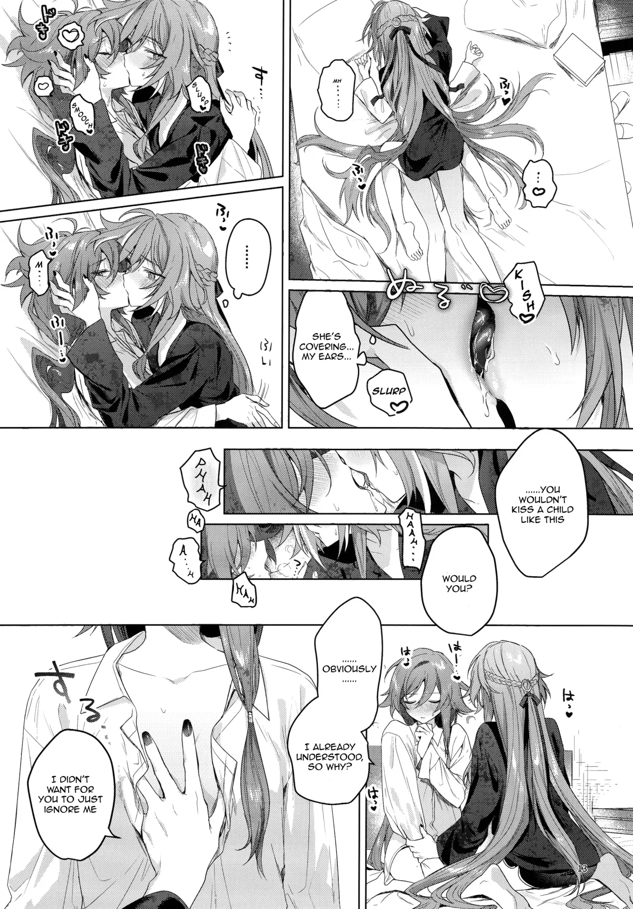 Kodomo ja Irarenai 12