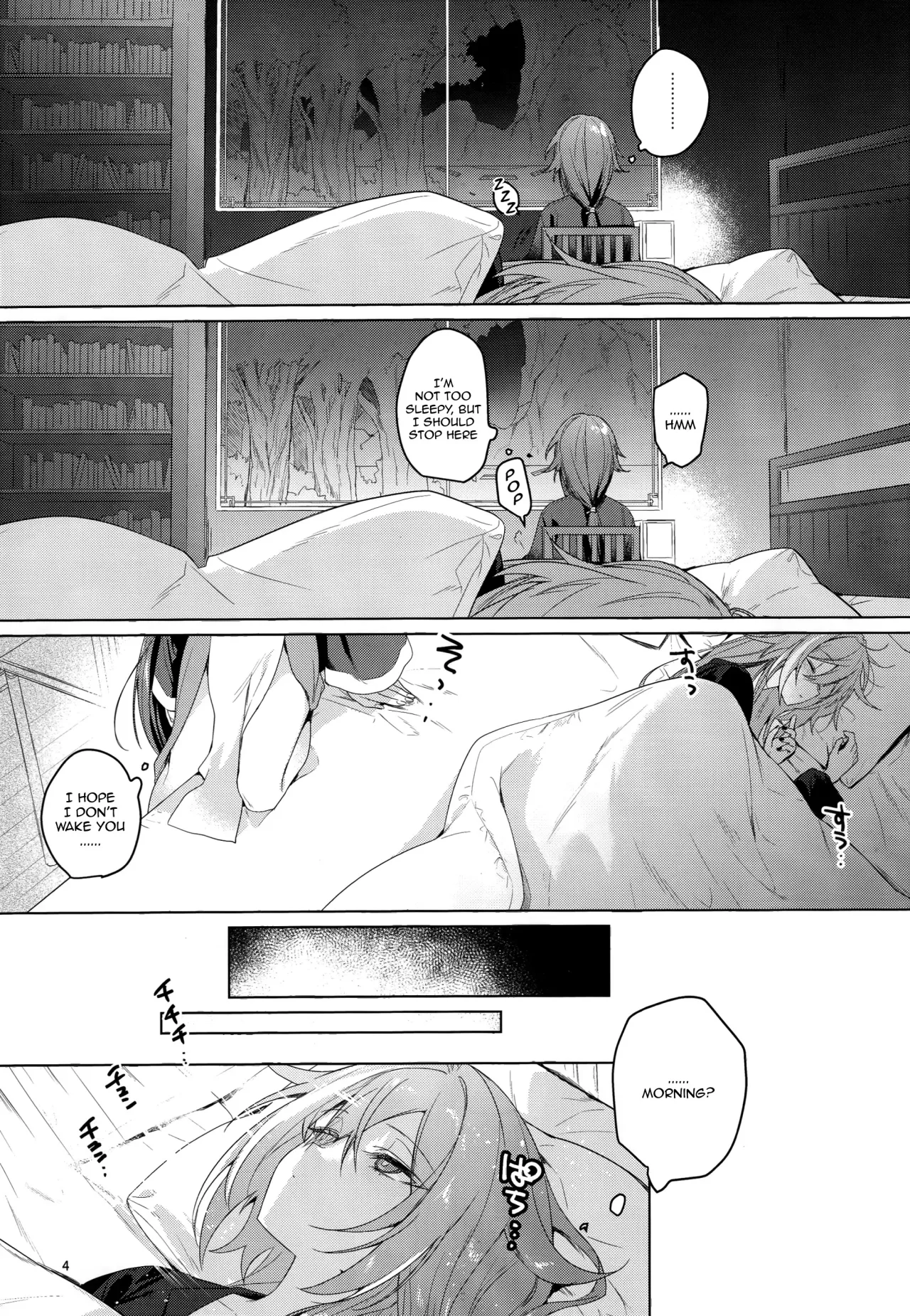 Kodomo ja Irarenai 3