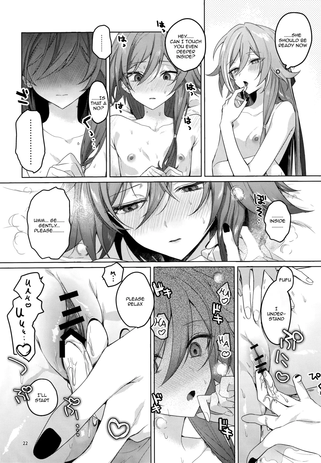Kodomo ja Irarenai 21