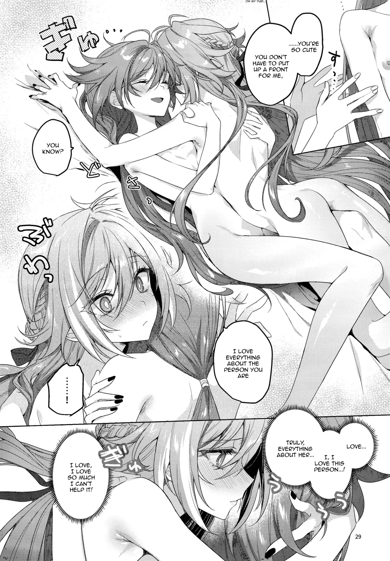Kodomo ja Irarenai 28