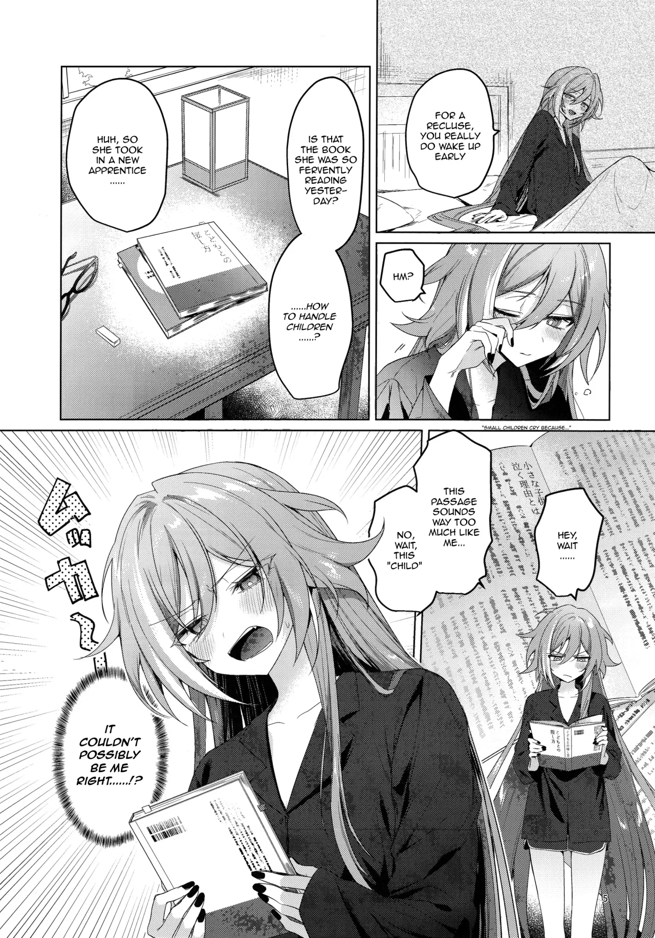 Kodomo ja Irarenai 4