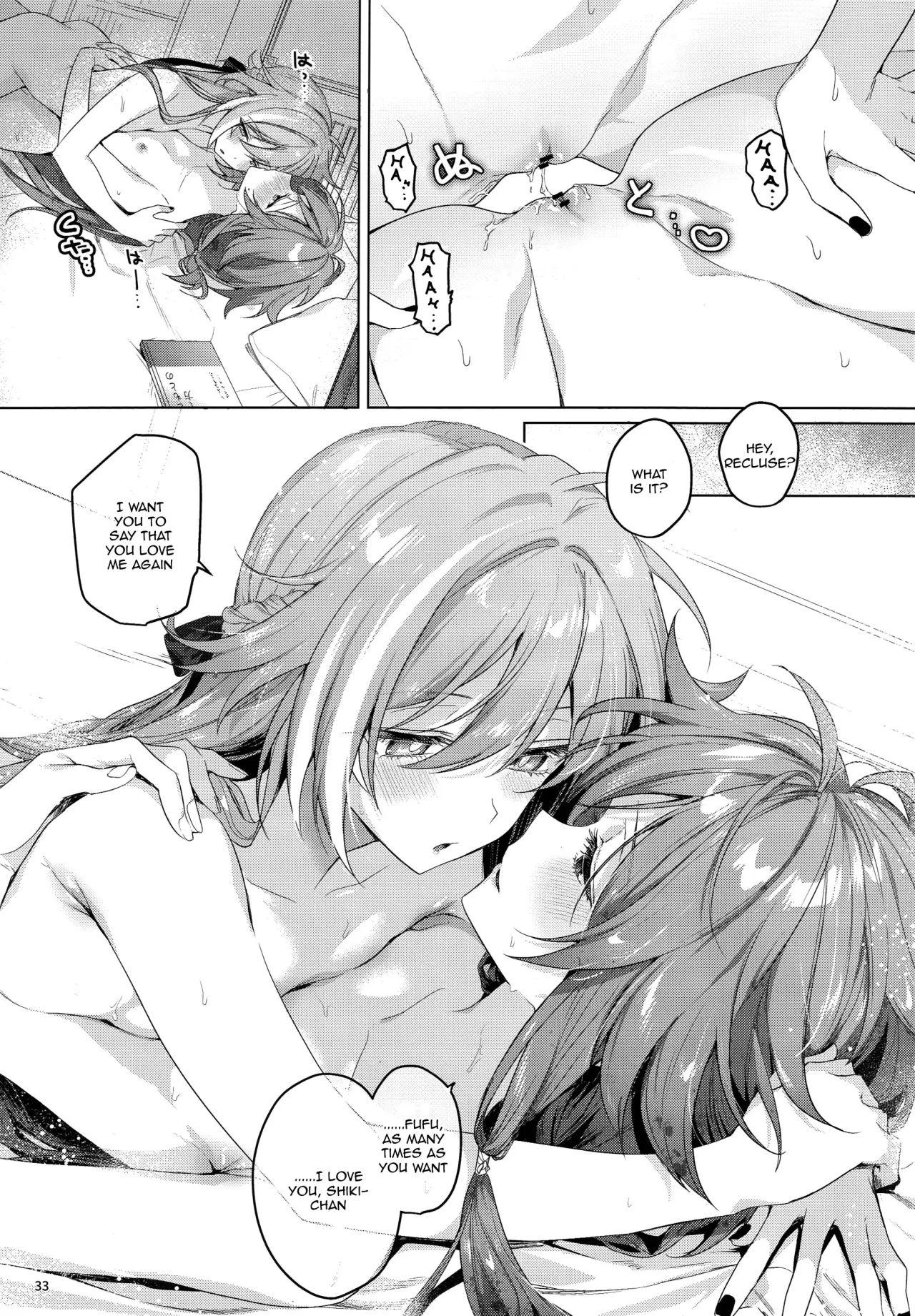 Kodomo ja Irarenai 32