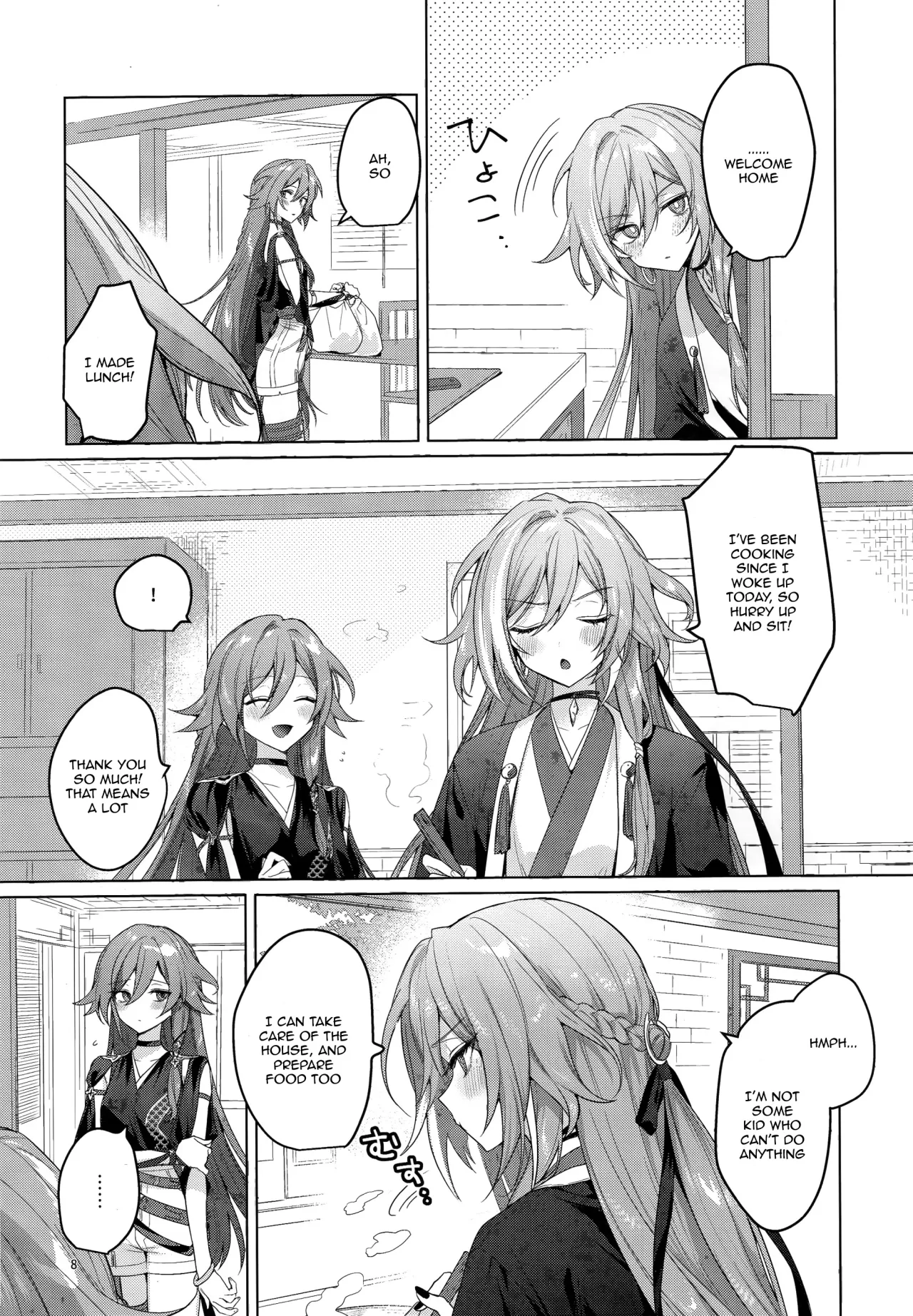Kodomo ja Irarenai 7
