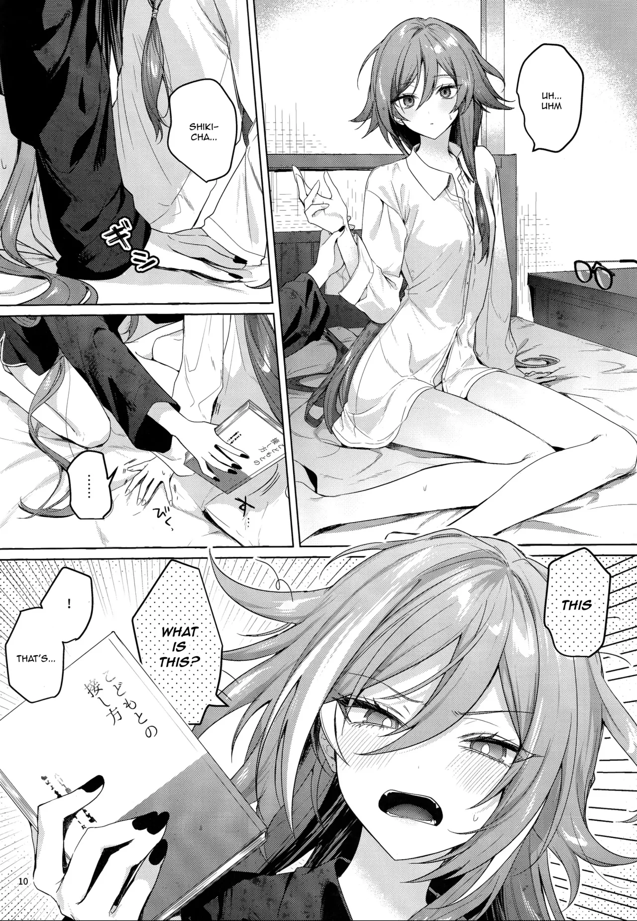 Kodomo ja Irarenai 9