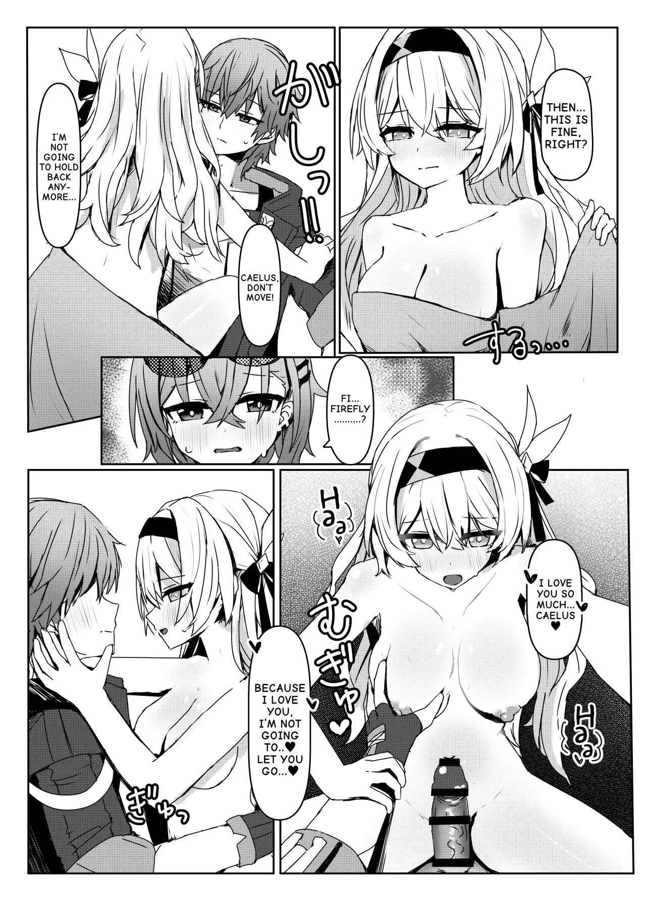 Kogareru Omoi no Kouryakuhou 12
