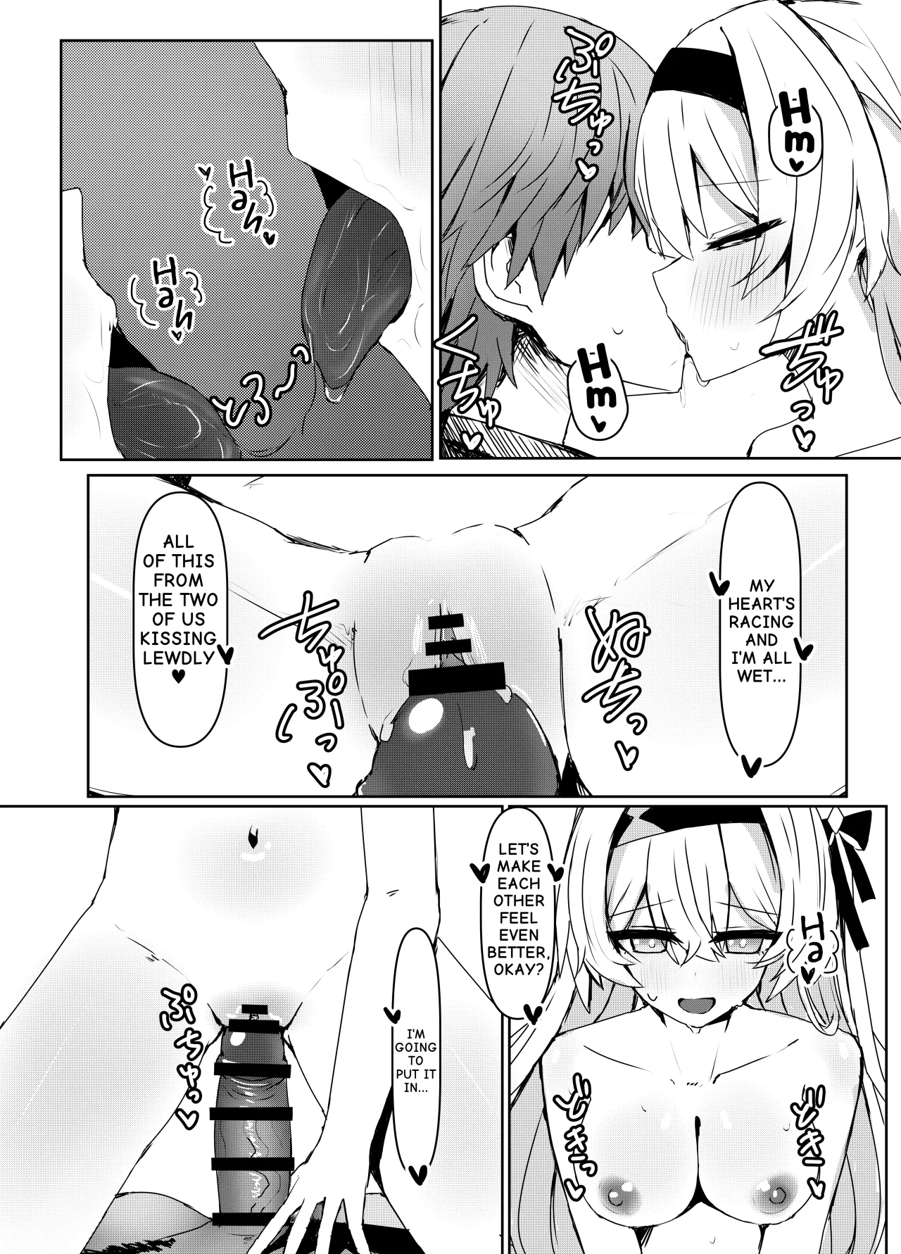 Kogareru Omoi no Kouryakuhou 13