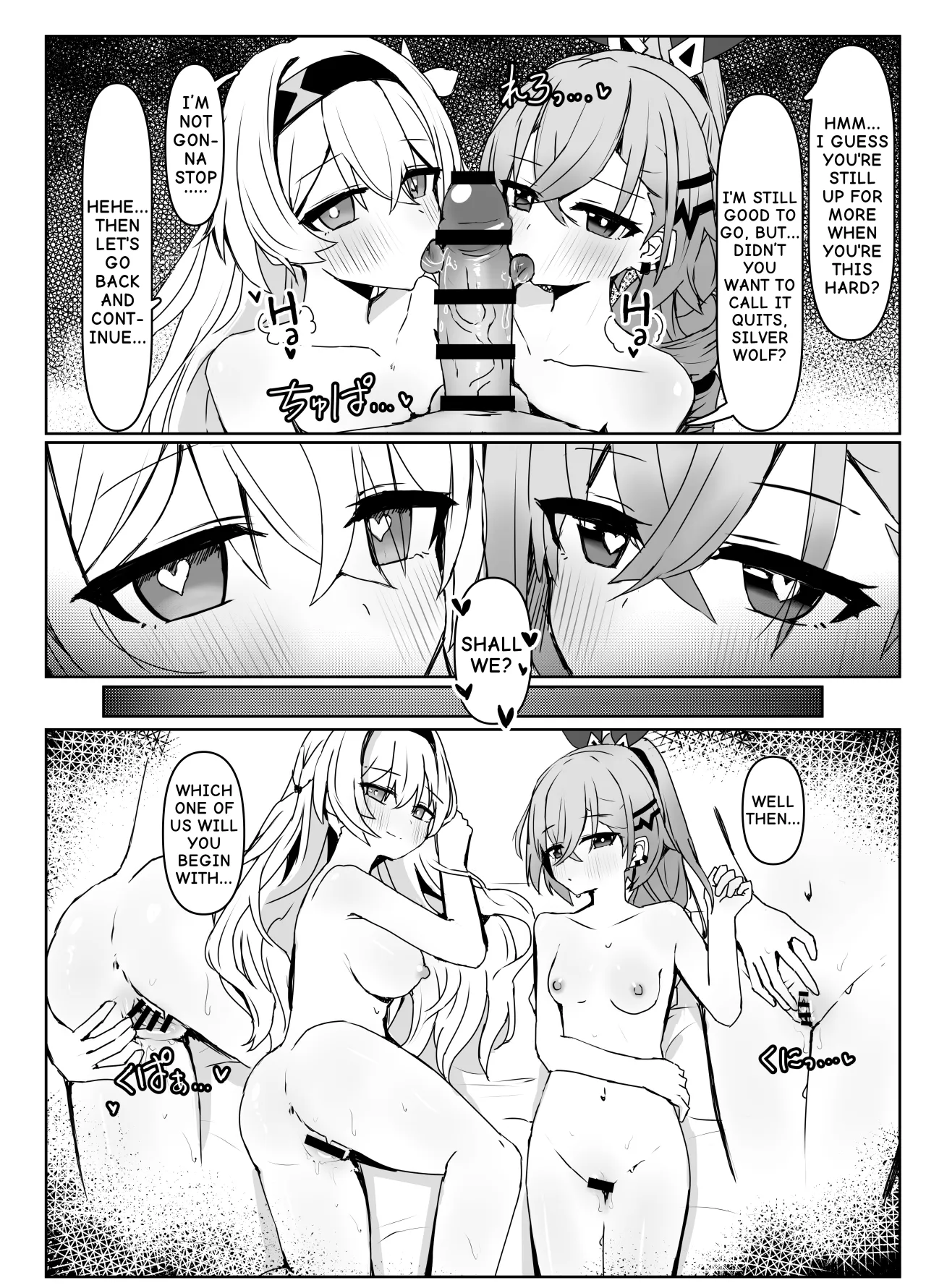 Kogareru Omoi no Kouryakuhou 27