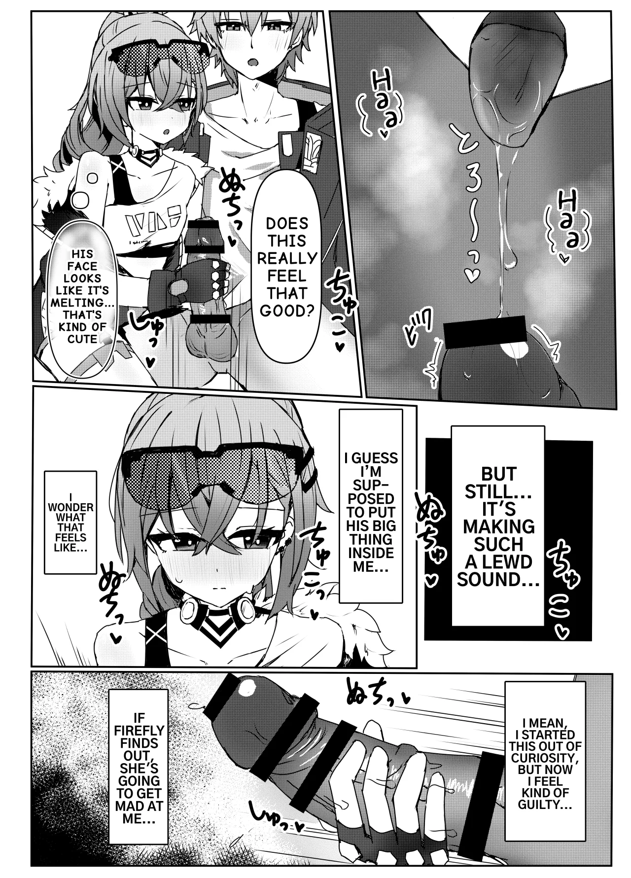 Kogareru Omoi no Kouryakuhou 8
