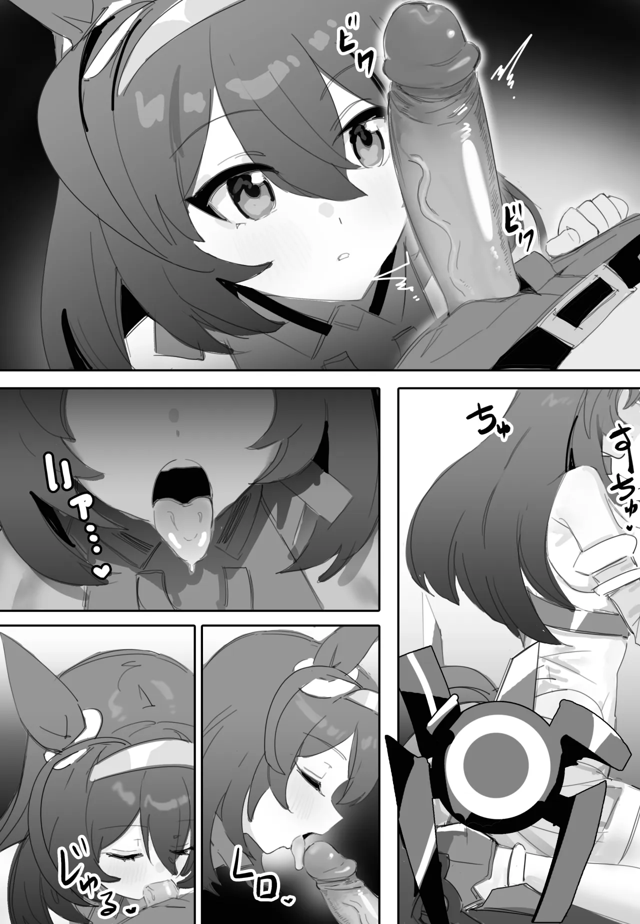 Koi to Chocolate - Decensored 13