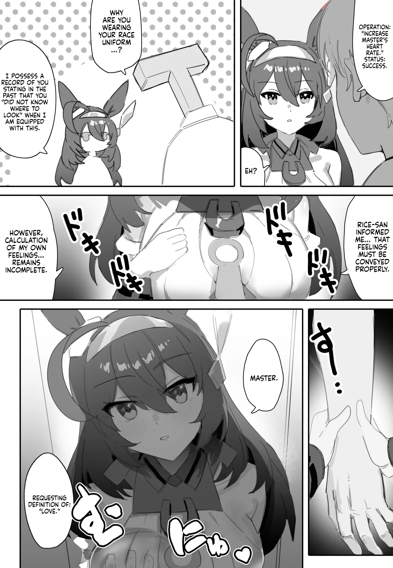 Koi to Chocolate - Decensored 9